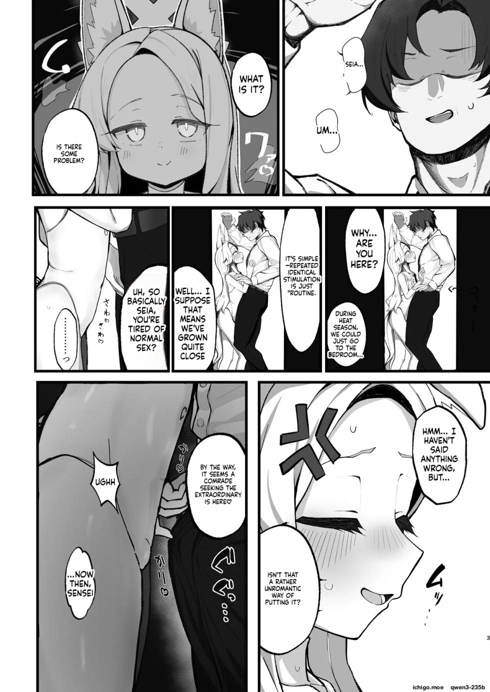 [Mochimochi Wanko-dou (Shiroron Mochi.)] Kojirase Maso Seia ni Shikotama Shiborareru Hanashi (Blue Archive) [English] [SCANMTL] [Digital] - Page 2