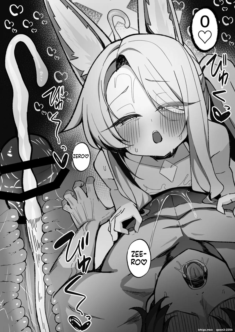[Mochimochi Wanko-dou (Shiroron Mochi.)] Kojirase Maso Seia ni Shikotama Shiborareru Hanashi (Blue Archive) [English] [SCANMTL] [Digital] - Page 13