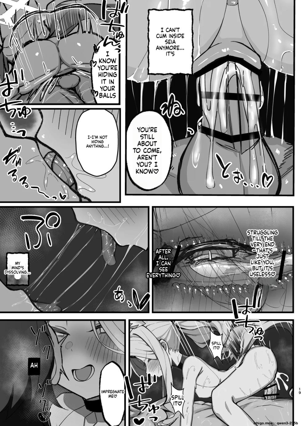 [Mochimochi Wanko-dou (Shiroron Mochi.)] Kojirase Maso Seia ni Shikotama Shiborareru Hanashi (Blue Archive) [English] [SCANMTL] [Digital] - Page 18