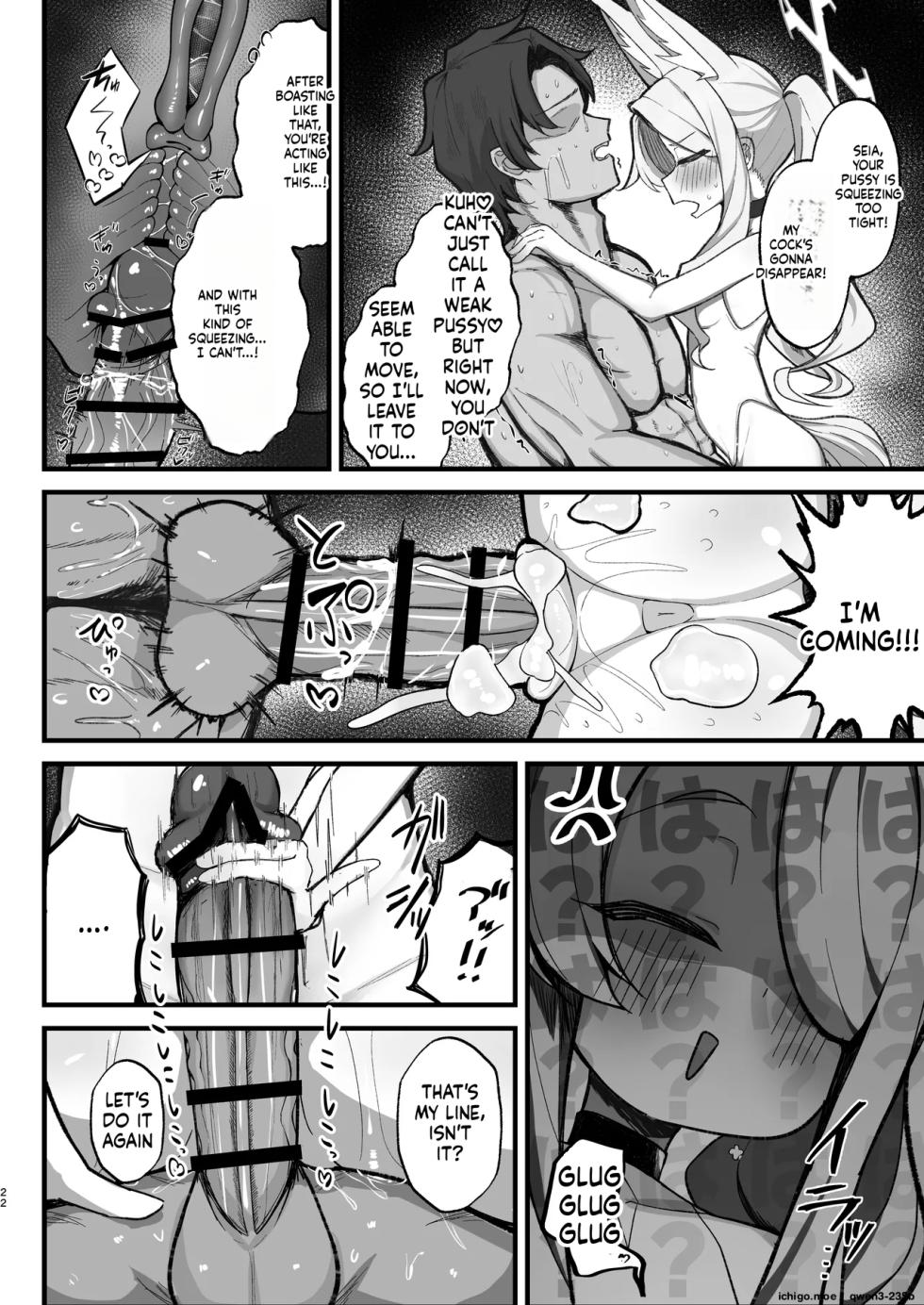 [Mochimochi Wanko-dou (Shiroron Mochi.)] Kojirase Maso Seia ni Shikotama Shiborareru Hanashi (Blue Archive) [English] [SCANMTL] [Digital] - Page 21