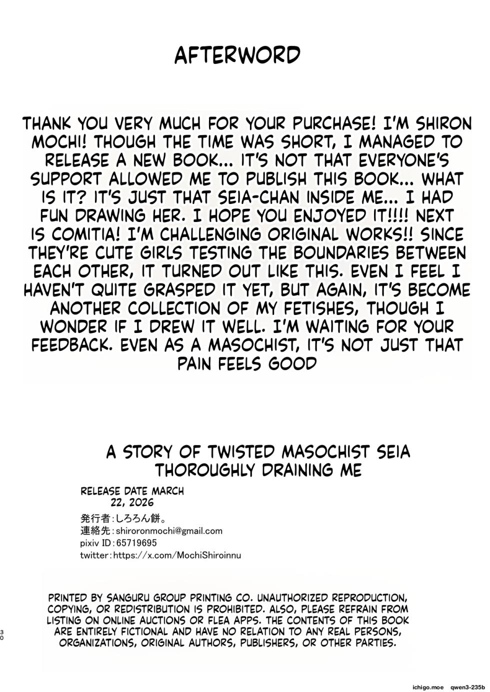 [Mochimochi Wanko-dou (Shiroron Mochi.)] Kojirase Maso Seia ni Shikotama Shiborareru Hanashi (Blue Archive) [English] [SCANMTL] [Digital] - Page 29