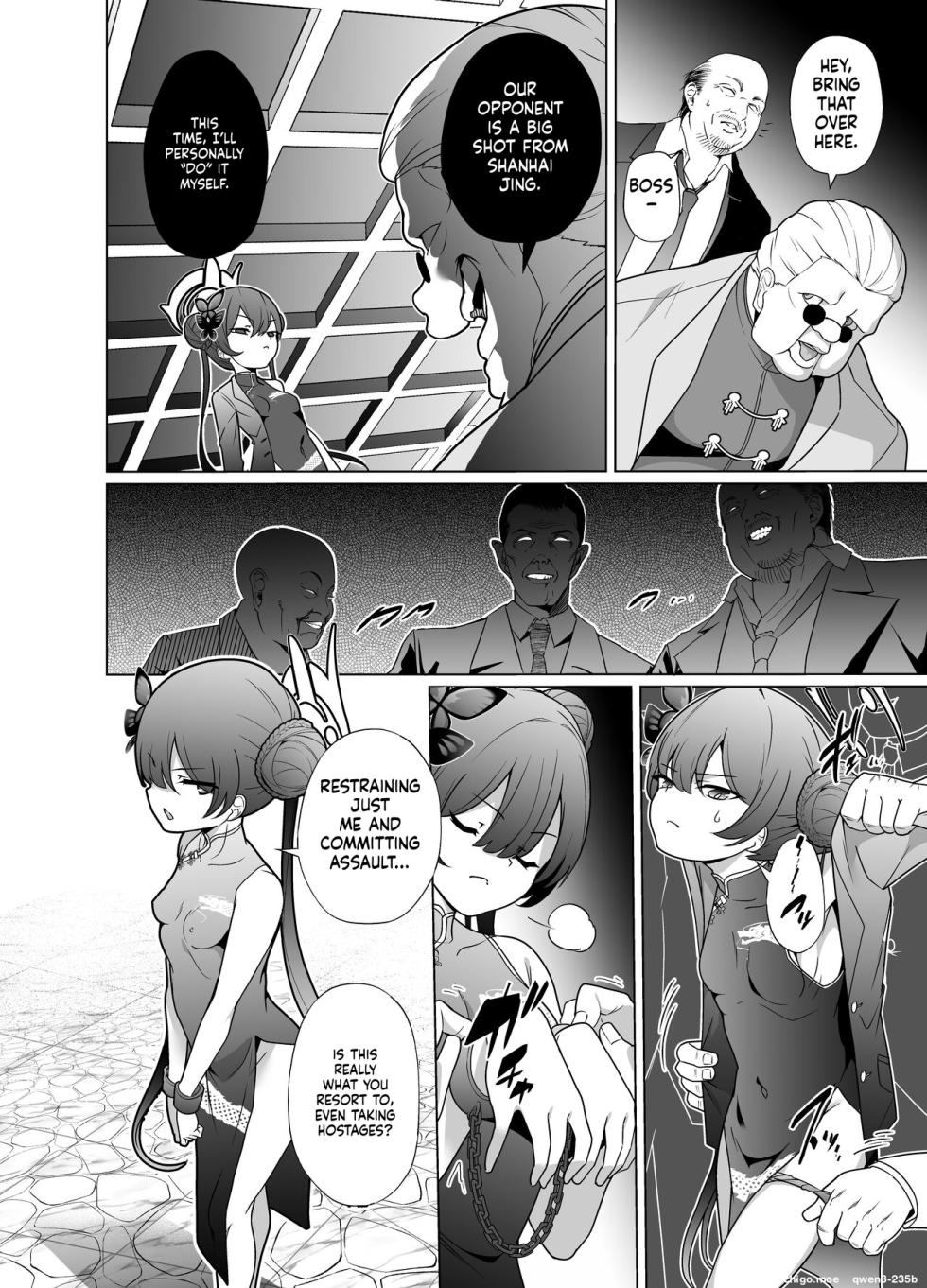 [Choukenkouya (Kenkou Shindan-chan)] Ryuumon ni Shimuru Ryuuge Zenpen (Blue Archive) [English] [SCANMTL] [Digital] - Page 7