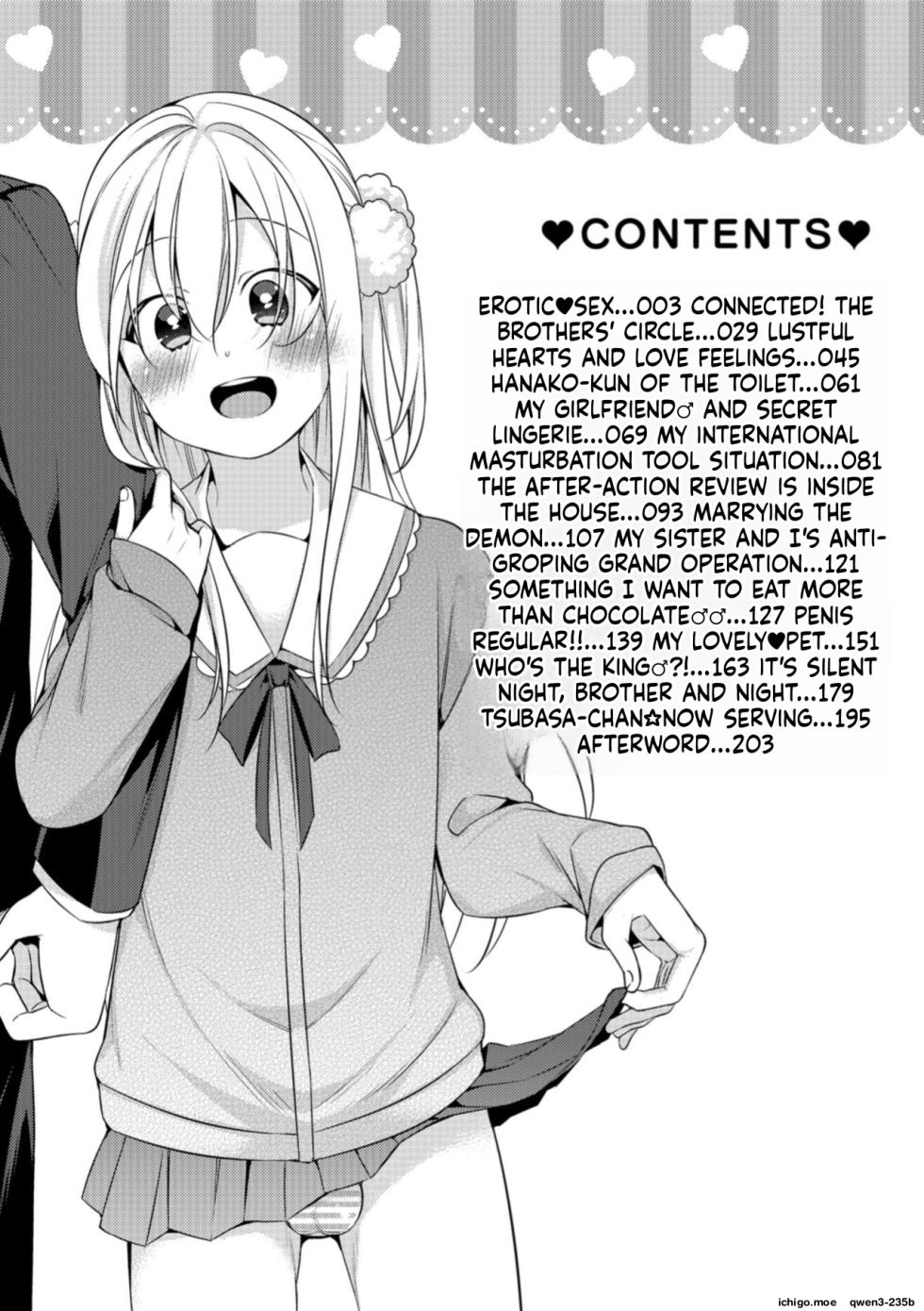 [Binbi] Tabegoro Otokonoko [Digital] - Page 12