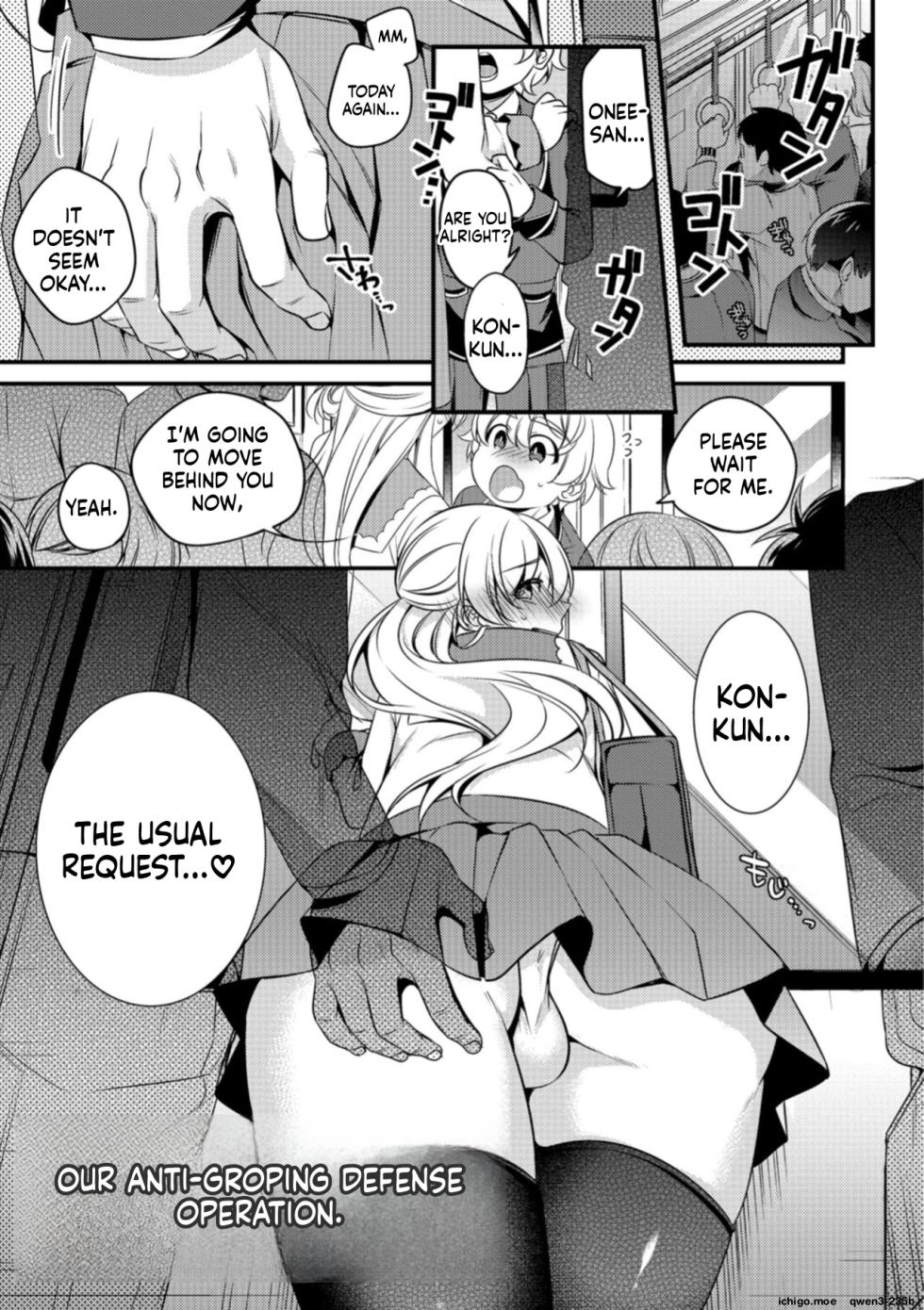 [Binbi] Tabegoro Otokonoko [Digital] - Page 13