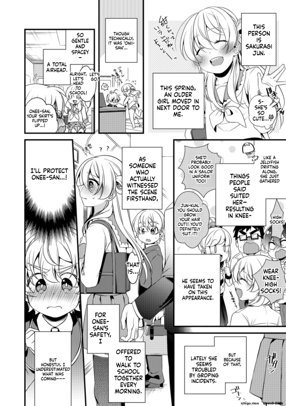 [Binbi] Tabegoro Otokonoko [Digital] - Page 14