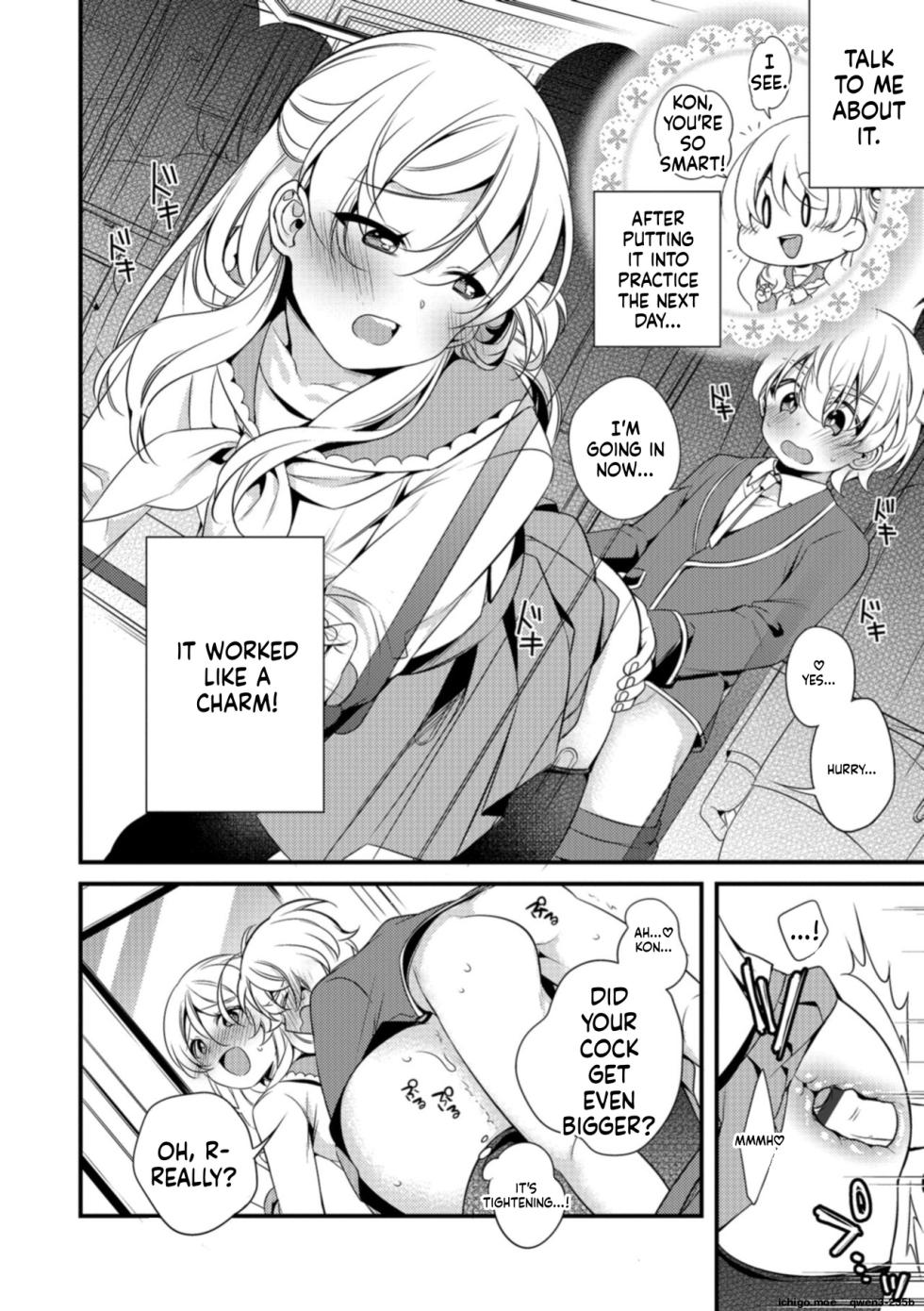 [Binbi] Tabegoro Otokonoko [Digital] - Page 16