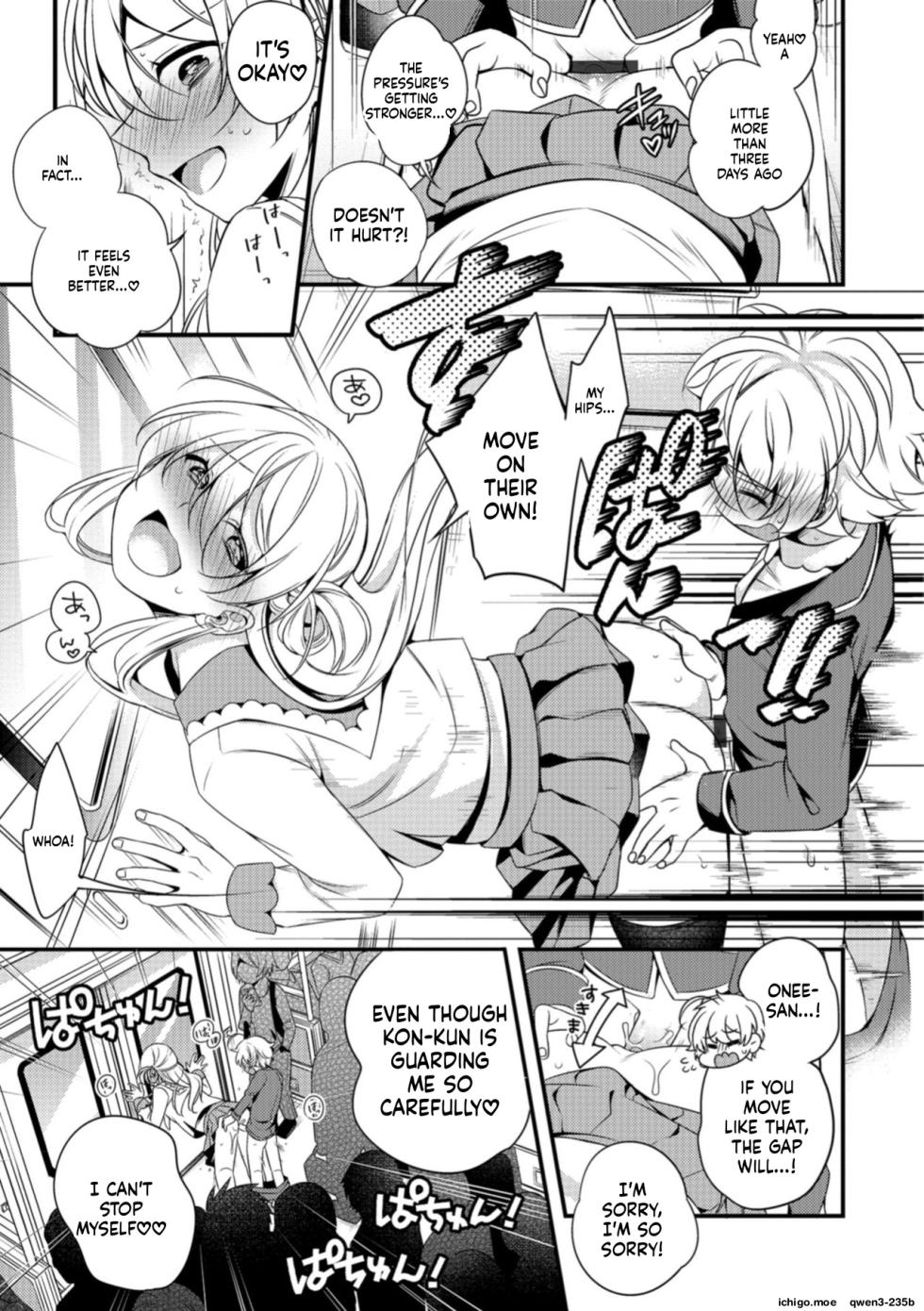 [Binbi] Tabegoro Otokonoko [Digital] - Page 17