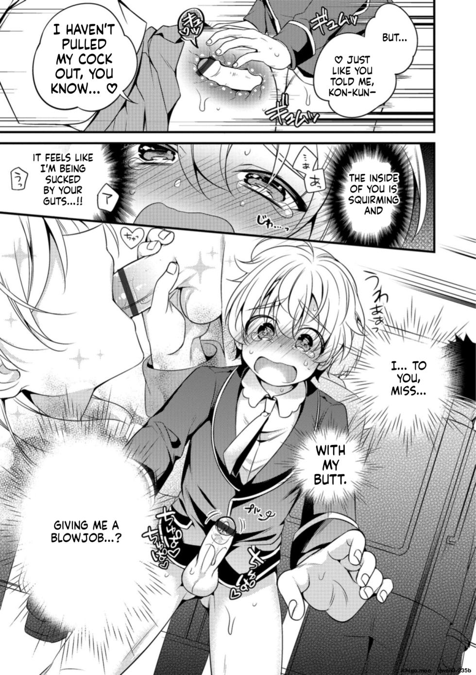 [Binbi] Tabegoro Otokonoko [Digital] - Page 21