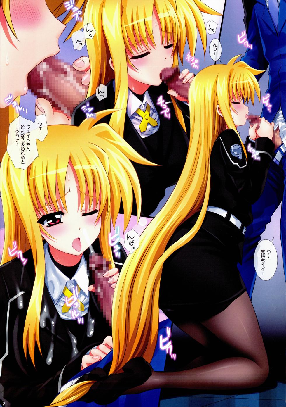 (C108) [Kamogawaya (Kamogawa Tanuki)] Nineteens Re:F (Mahou Shoujo Lyrical Nanoha) - Page 7