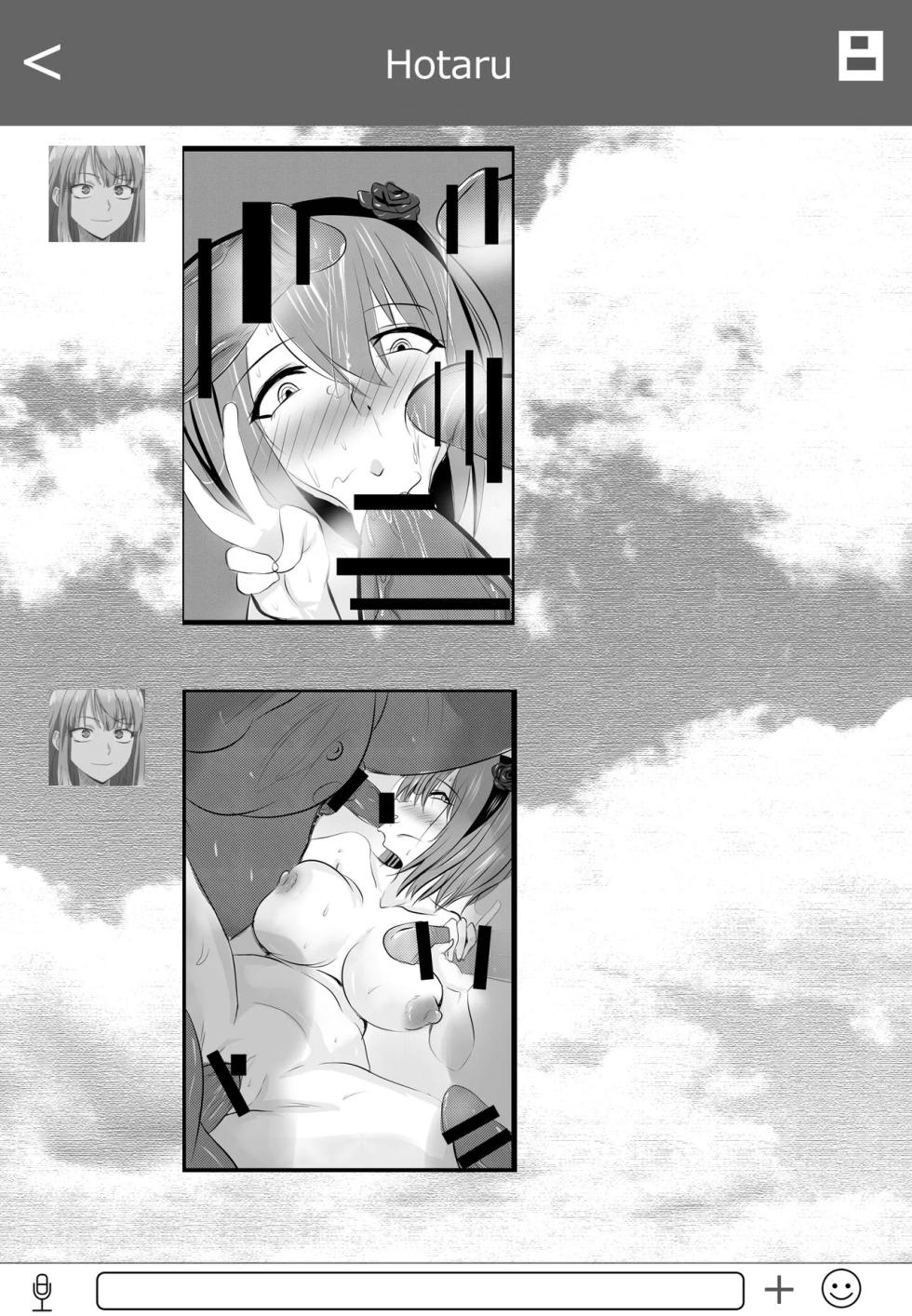 [Merkonig] B-Trayal 7 (Dagashi Kashi) [Italian] [IcyPolarGuy] - Page 14
