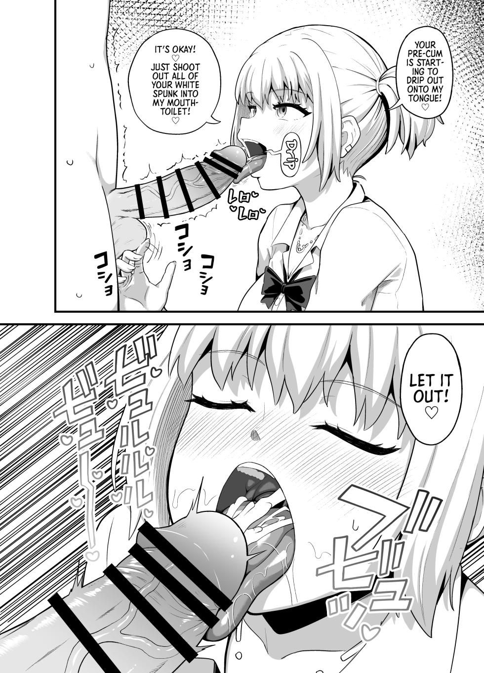 [Tonkotsu Fuumi (Poncocchan)] Kuchikoki Kyonyuu Gal | Dick-Sucking Gyaru with Big Tits [English] [Morally Bankrupt Wizard Translations] - Page 7