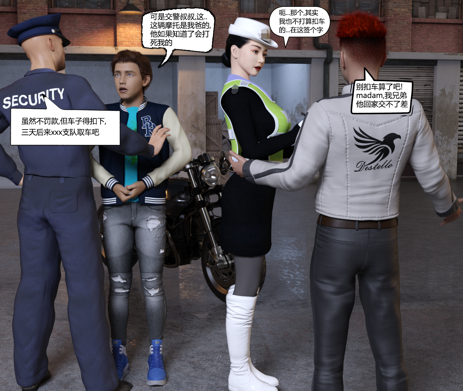 R18G WARNING  警局猎奇案01-02+失败的潜入01-02 - Page 5