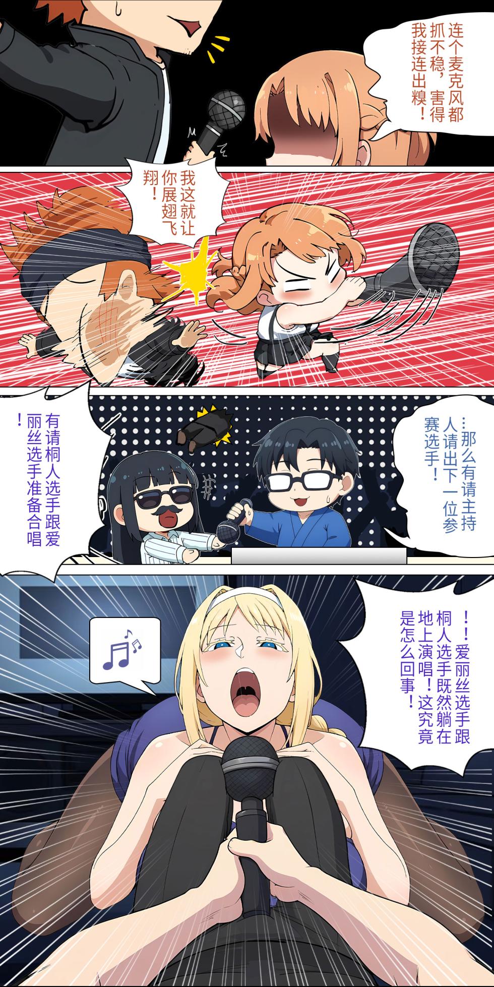 爱之家 1-86 - Page 182