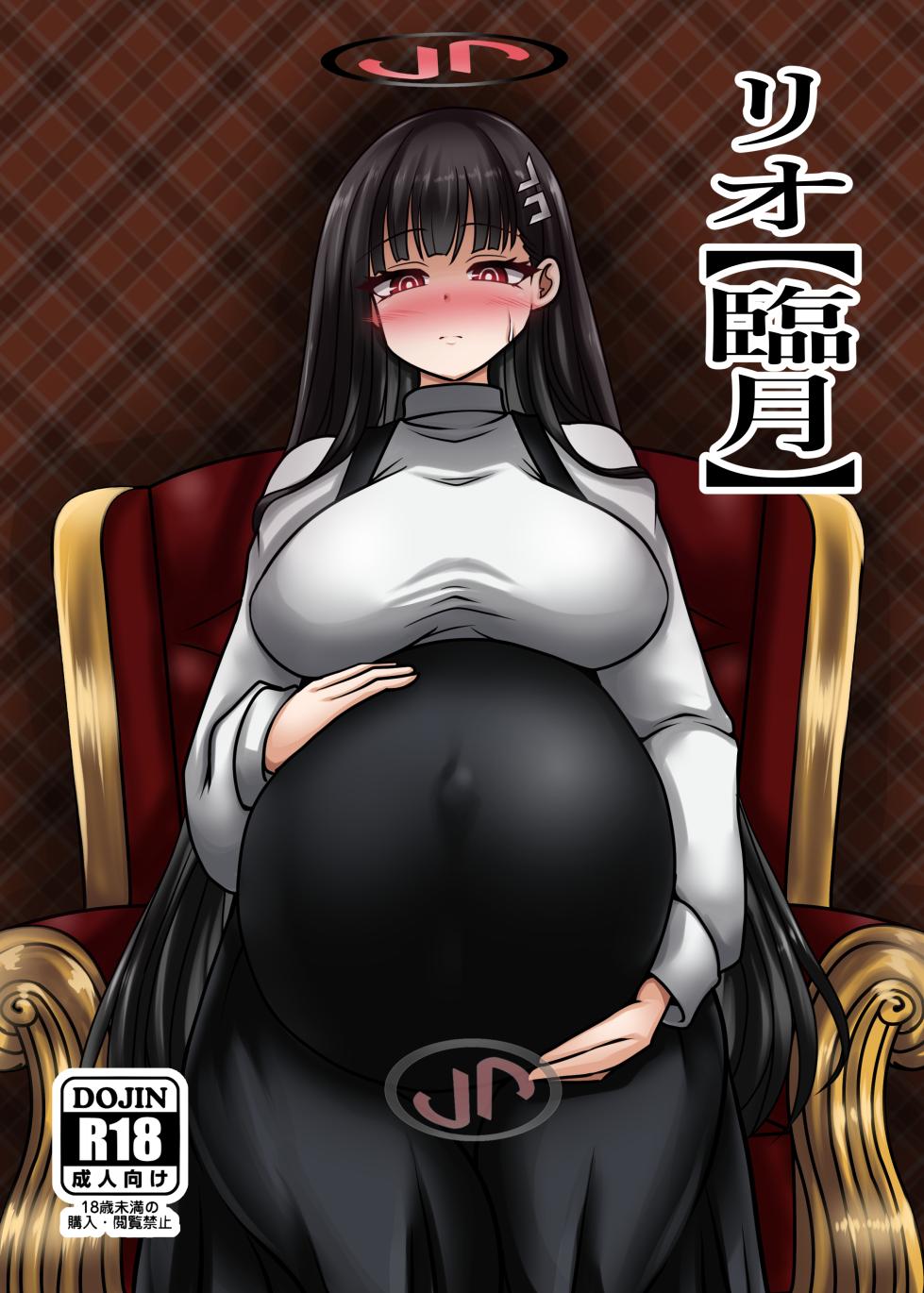 [Bouzen Meiden R (Anago)] 莉音（临月） | Rio【Period】 (Blue Archive) [Chinese] [DestoryG个人汉化] [Digital] [MTL] - Page 2