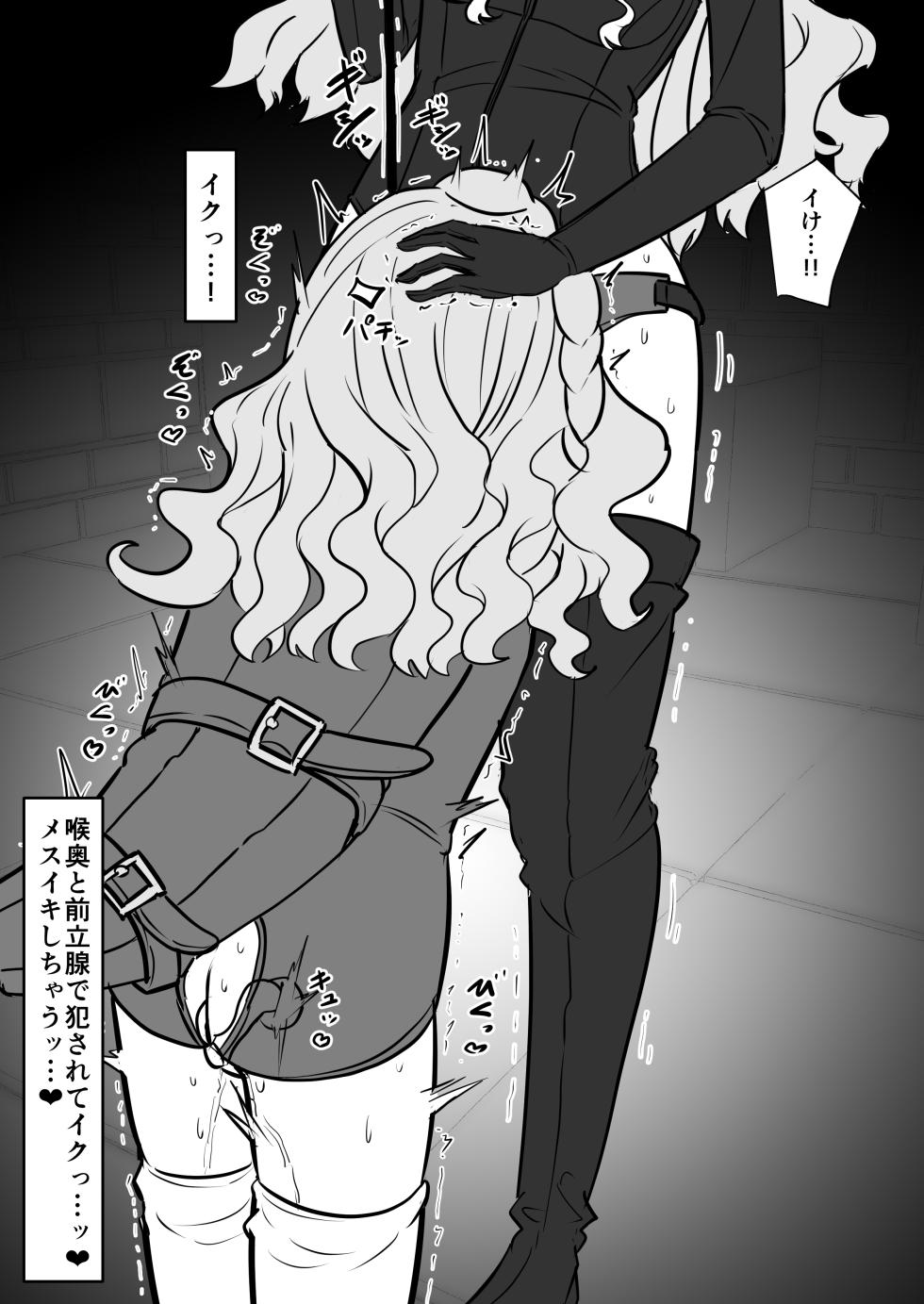[Hametsuyasan (Icoicoikoi)] ​ Miyo ga  Sensei o Onnanoko ni Shichau made (Blue Archive) [Digital] - Page 22