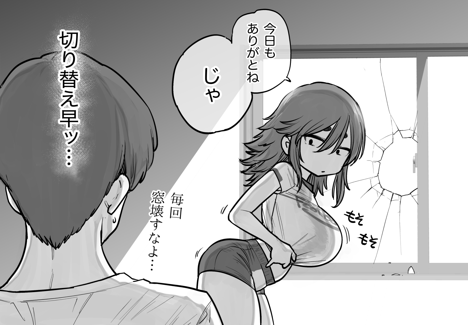 [越山弱衰] 獣化する夜に 4pages - Page 7