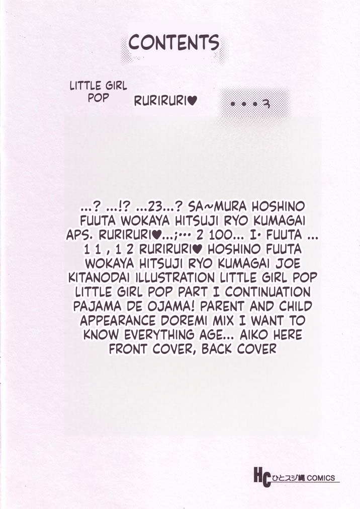 [Hitosuji Nawa (Various)] Pop Up SYSTEM (Ojamajo Doremi)[English][ScanMTL] - Page 3