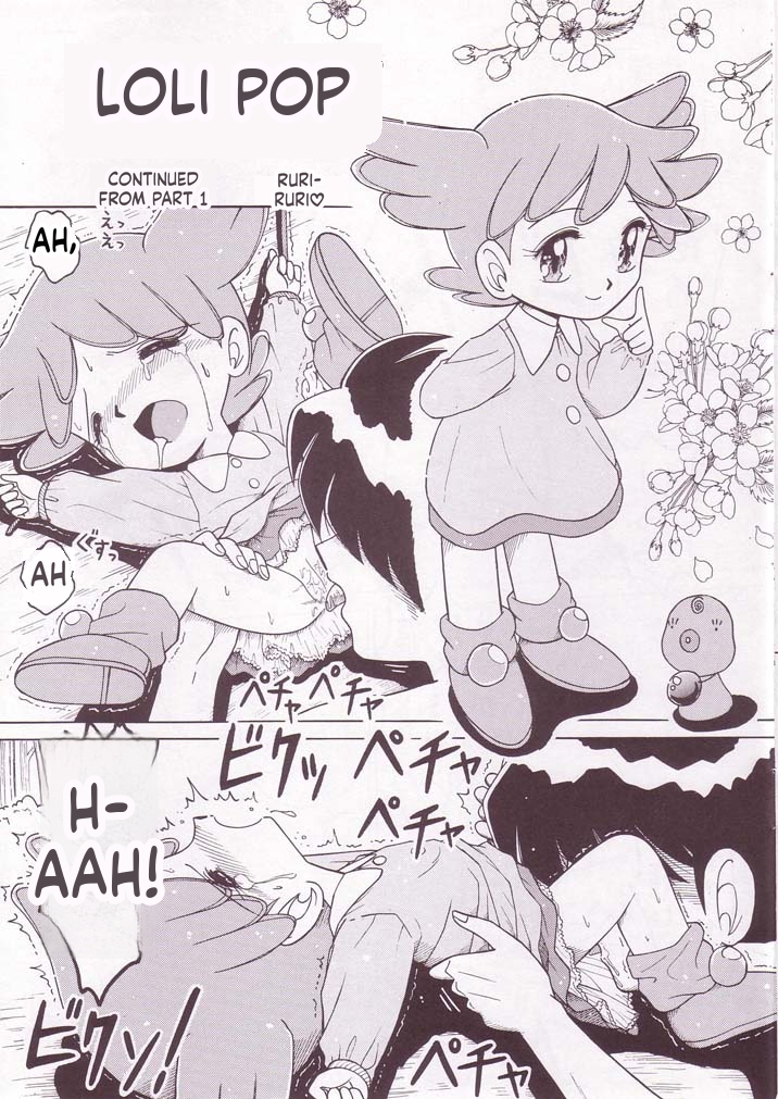 [Hitosuji Nawa (Various)] Pop Up SYSTEM (Ojamajo Doremi)[English][ScanMTL] - Page 36