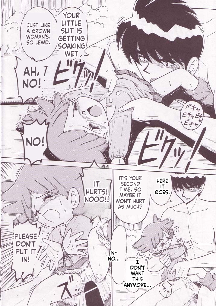 [Hitosuji Nawa (Various)] Pop Up SYSTEM (Ojamajo Doremi)[English][ScanMTL] - Page 37