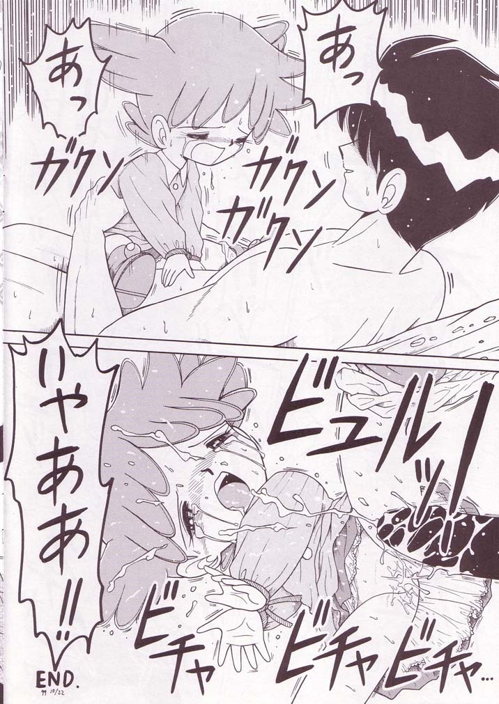 [Hitosuji Nawa (Various)] Pop Up SYSTEM (Ojamajo Doremi)[English][ScanMTL] - Page 39