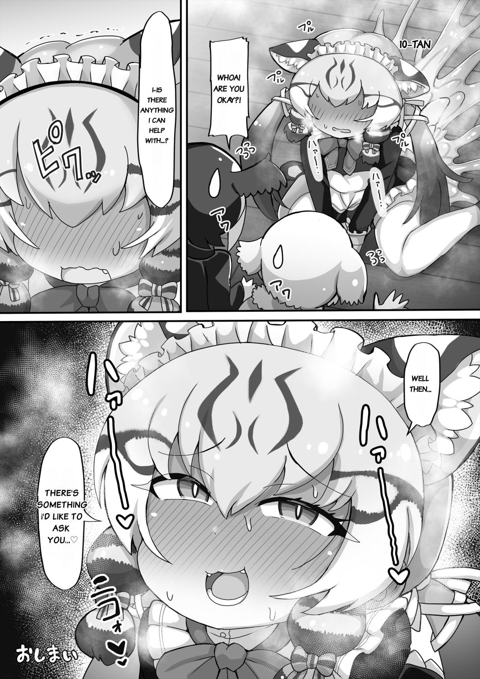 [Shikourippa (Shikoripa)] Geoff to Buta-san (Kemono Friends) [MTL] - Page 16