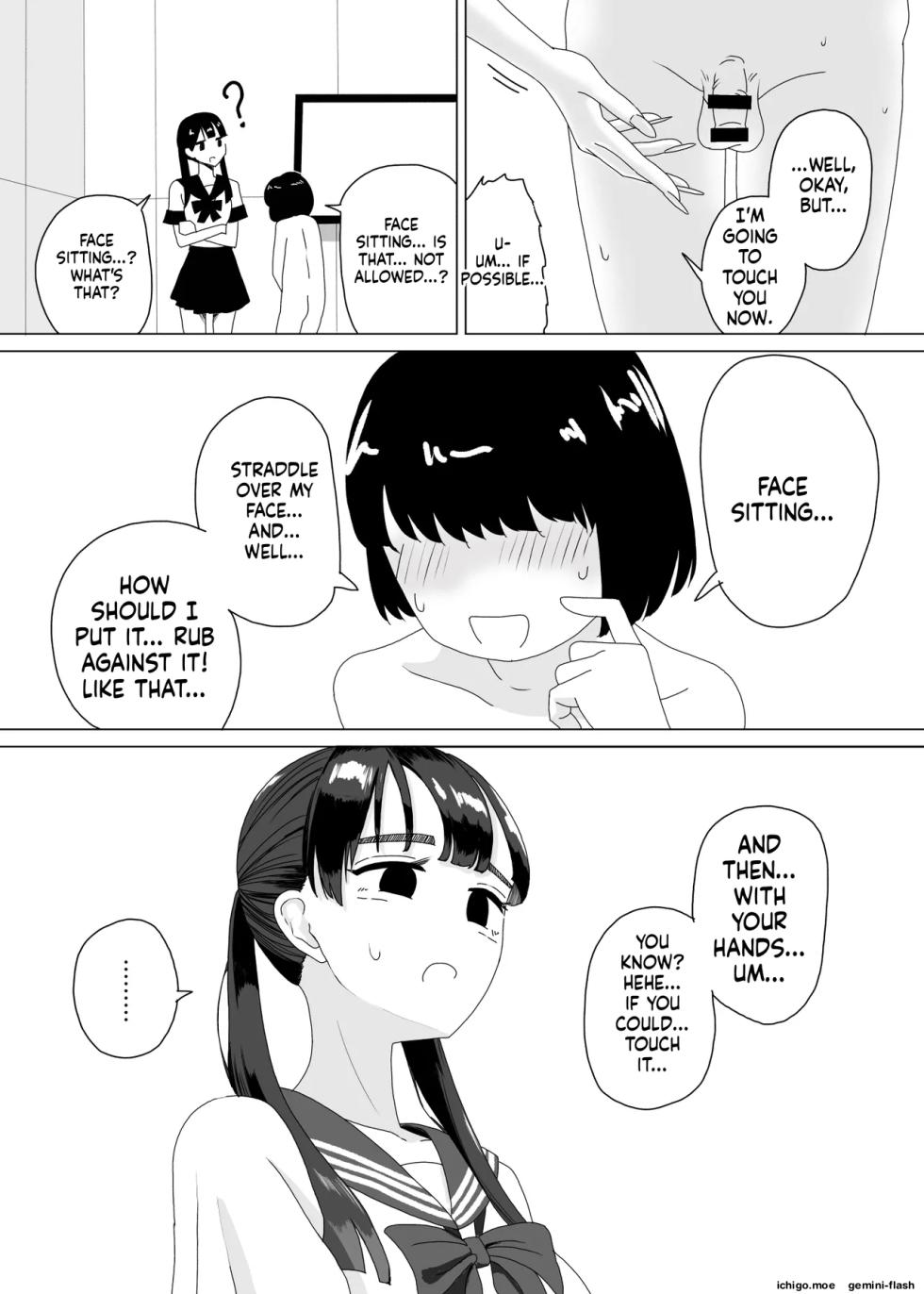 [Manbo] Handjob Karaoke 3 - Page 11