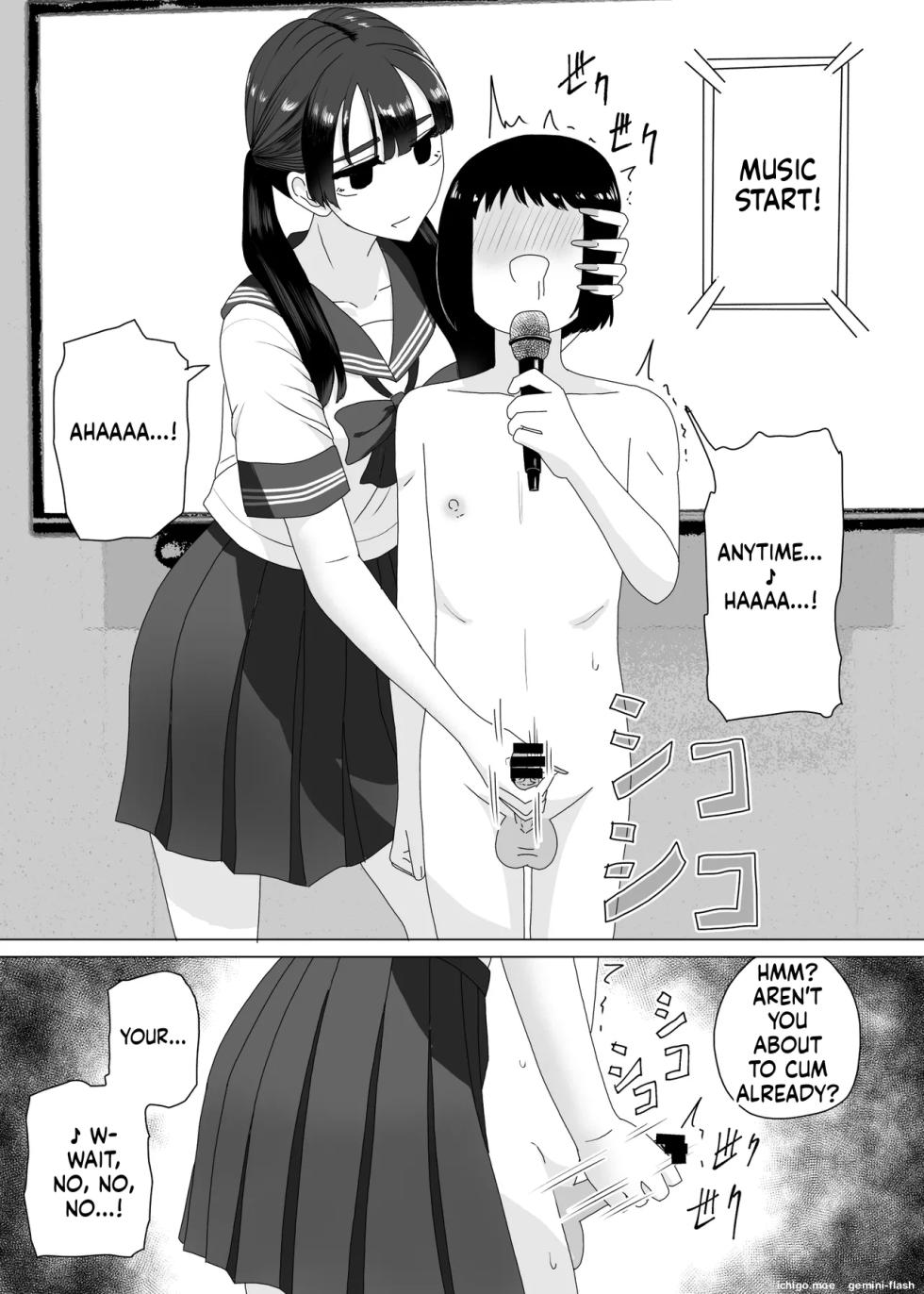 [Manbo] Handjob Karaoke 3 - Page 14
