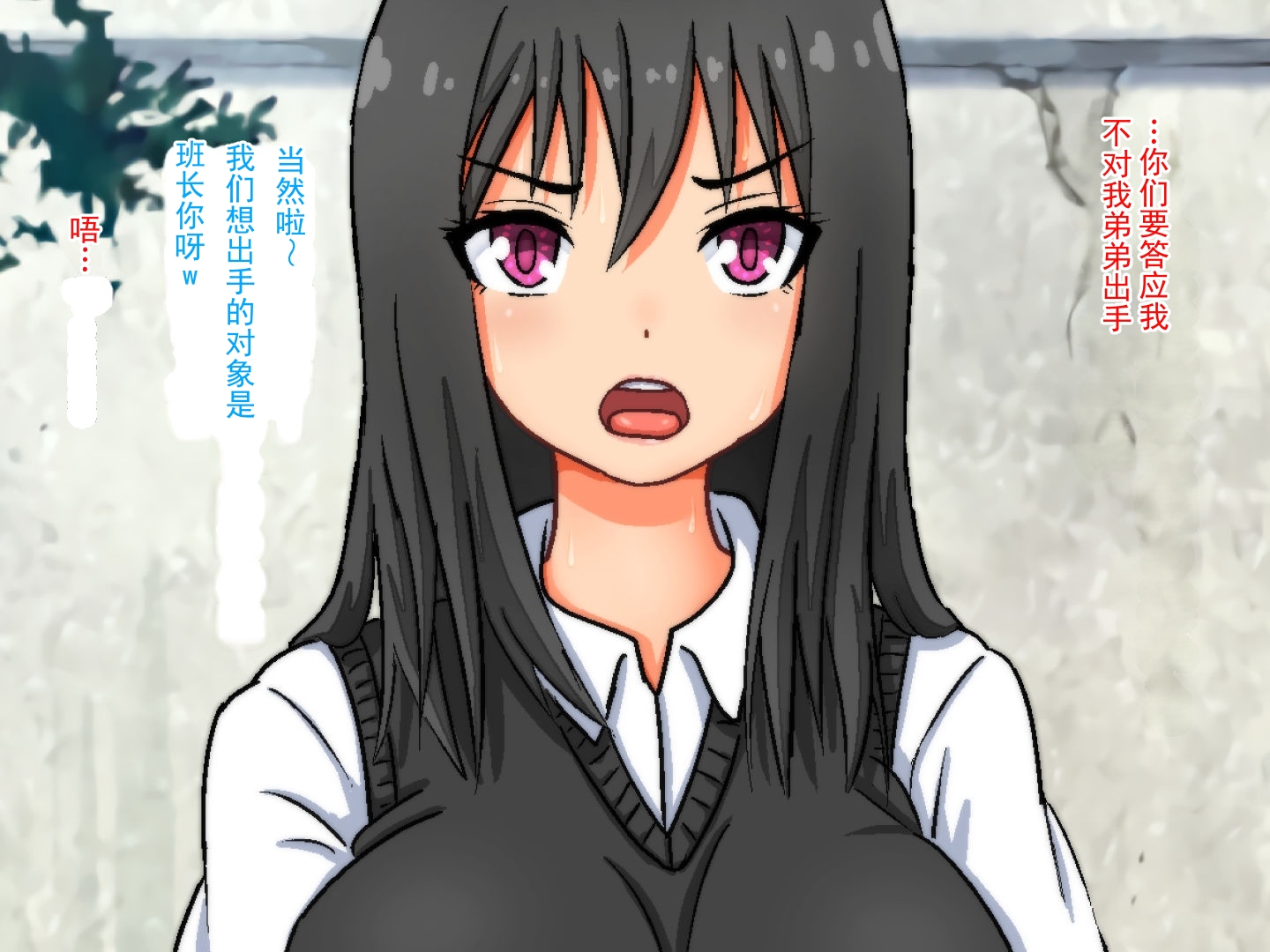 [多花ハシ] 活受辱地狱～风纪委员长任不良摆布～毁掉人生的变态出道  [ai翻译 ai修复 ai嵌字] - Page 15