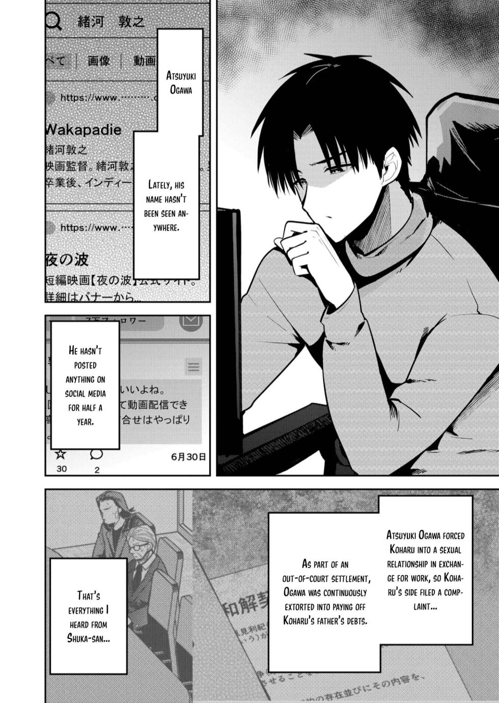 [Nakao] Kimi no Mae de Kimi Igai o Daku Ch. 35 | Having Sex with Someone Else in Front of You 35 [English] - Page 3