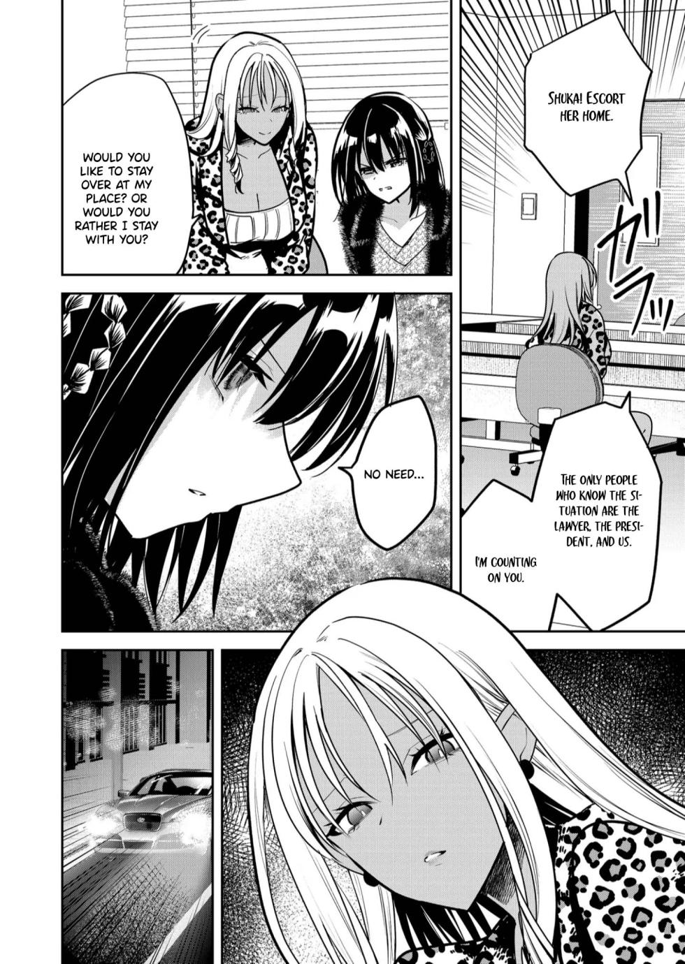 [Nakao] Kimi no Mae de Kimi Igai o Daku Ch. 35 | Having Sex with Someone Else in Front of You 35 [English] - Page 7