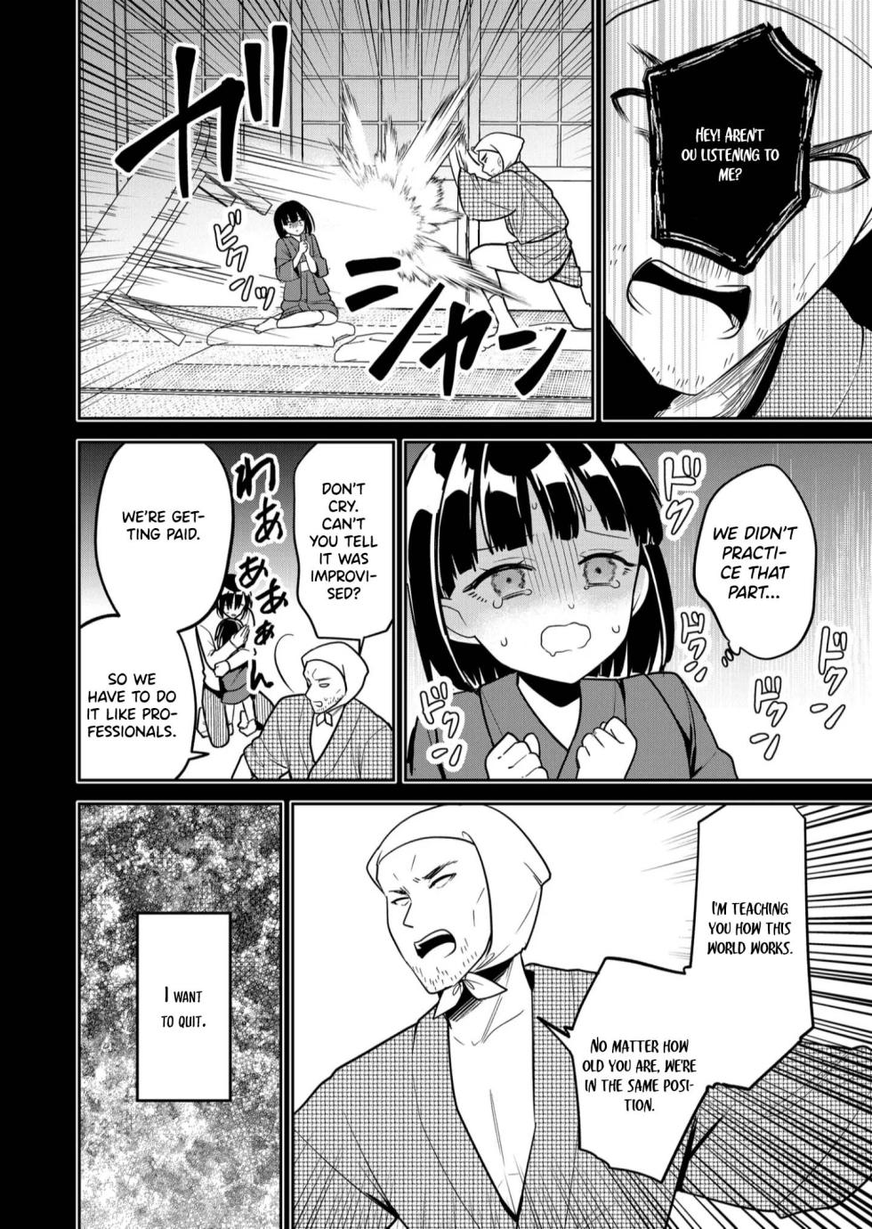 [Nakao] Kimi no Mae de Kimi Igai o Daku Ch. 35 | Having Sex with Someone Else in Front of You 35 [English] - Page 11