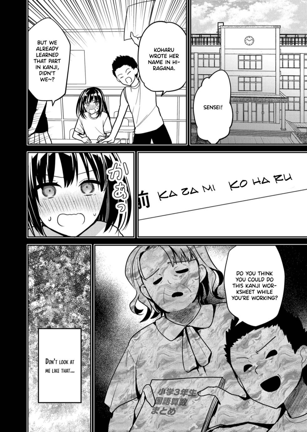 [Nakao] Kimi no Mae de Kimi Igai o Daku Ch. 35 | Having Sex with Someone Else in Front of You 35 [English] - Page 13