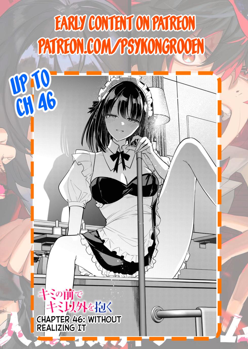 [Nakao] Kimi no Mae de Kimi Igai o Daku Ch. 35 | Having Sex with Someone Else in Front of You 35 [English] - Page 19