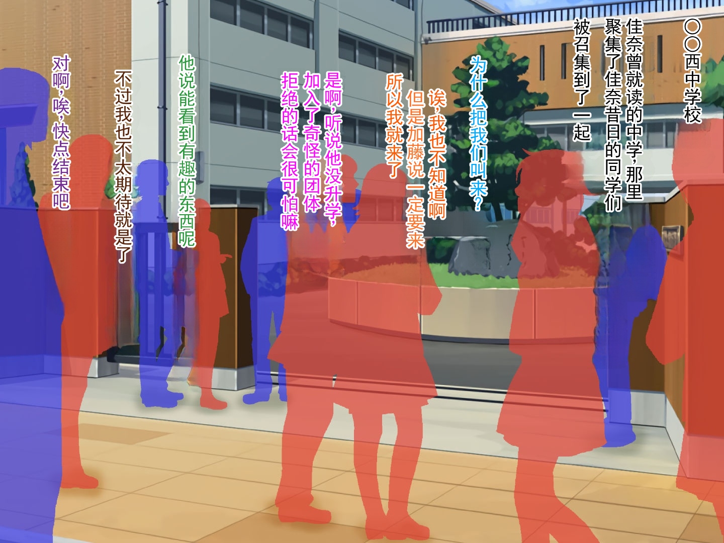 [多花ハシ] 活受辱地狱・极～在无尽的羞耻与示众的尽头～ [ai翻译 ai修复 ai嵌字] - Page 13