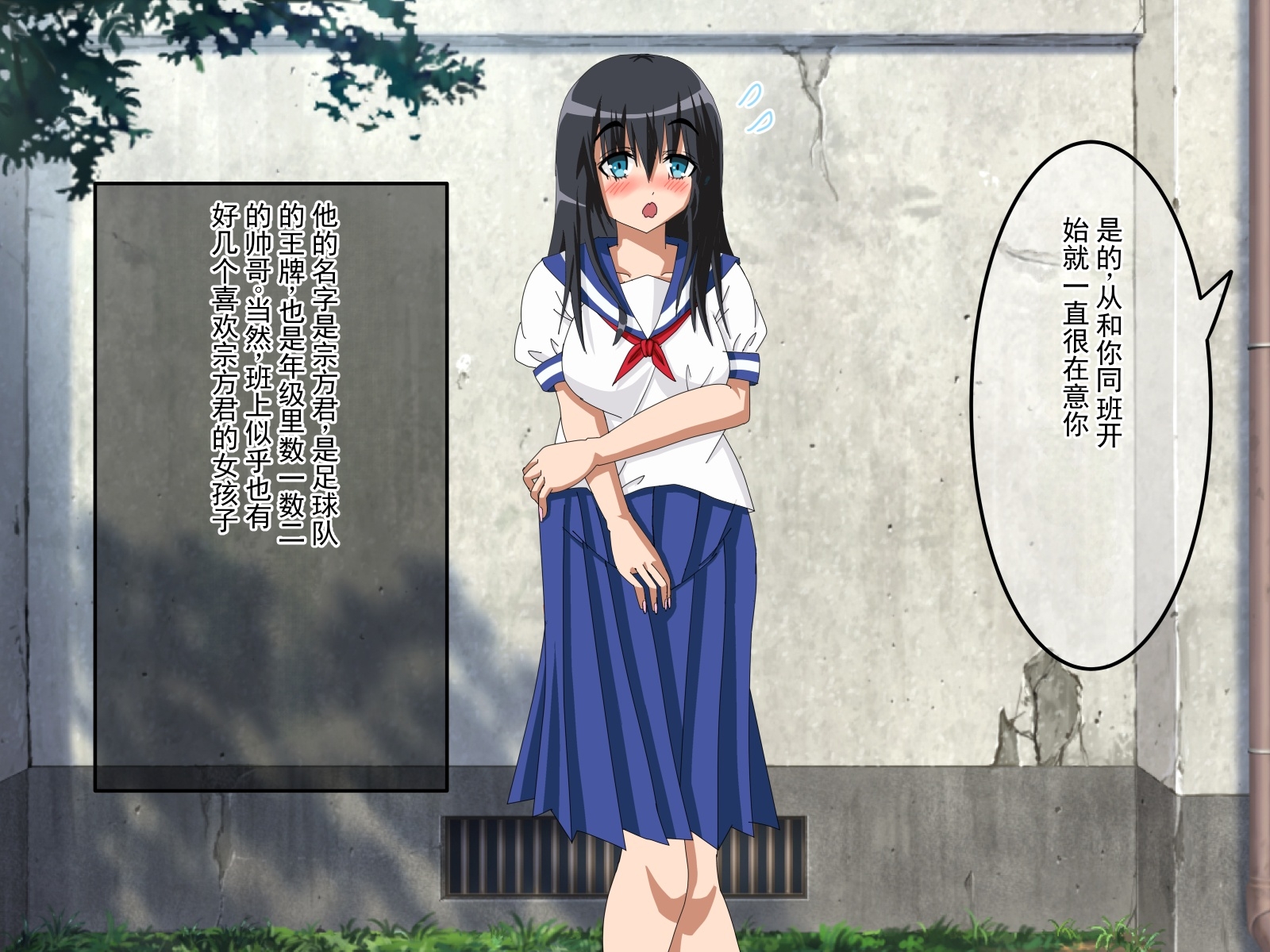 [多花ハシ] 不起眼的我，被霸凌着一步步堕落下去   [ai翻译 ai修复 ai嵌字] - Page 4