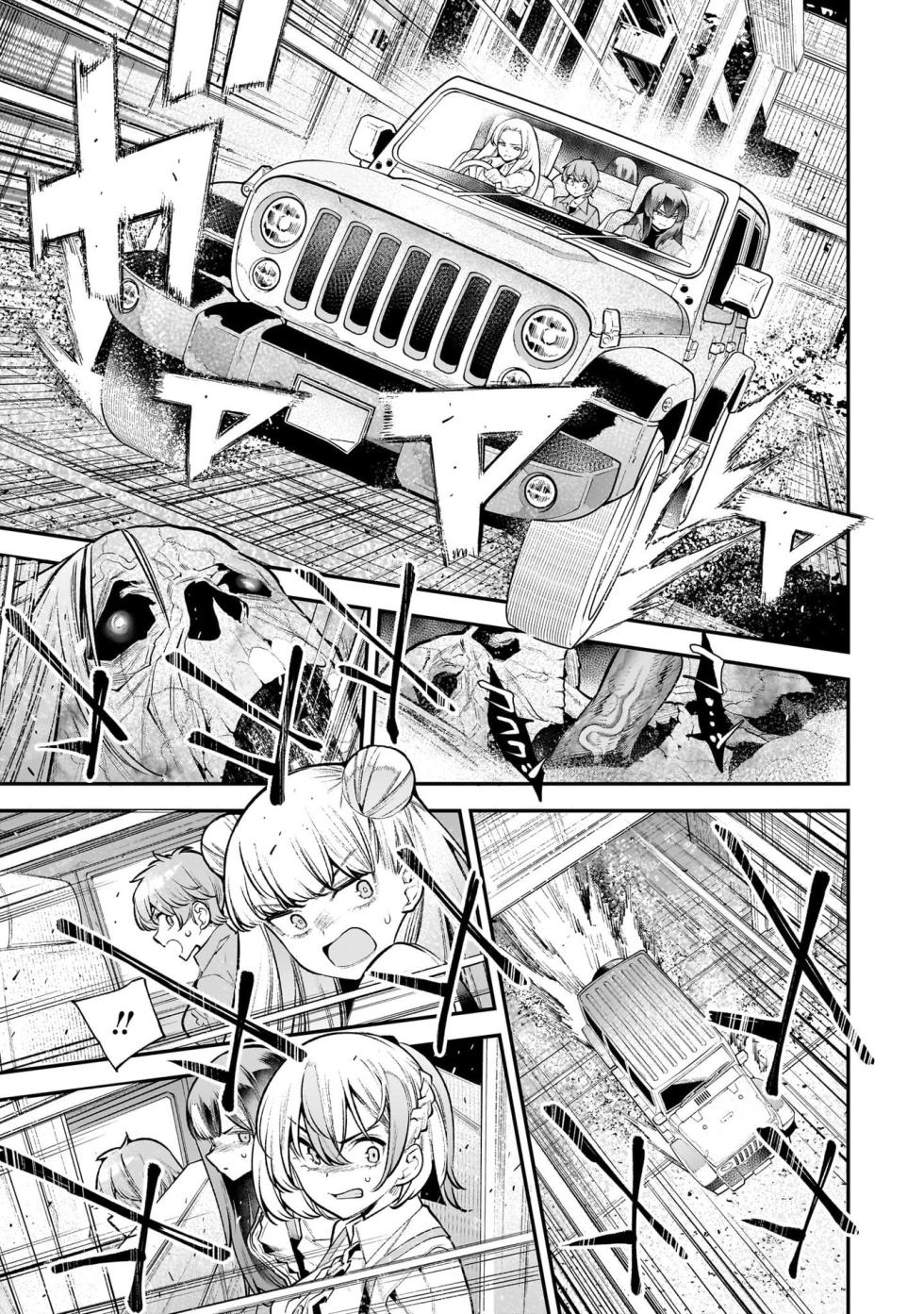 [Sarako] Girls Zombie Party Volume 4 - Page 11