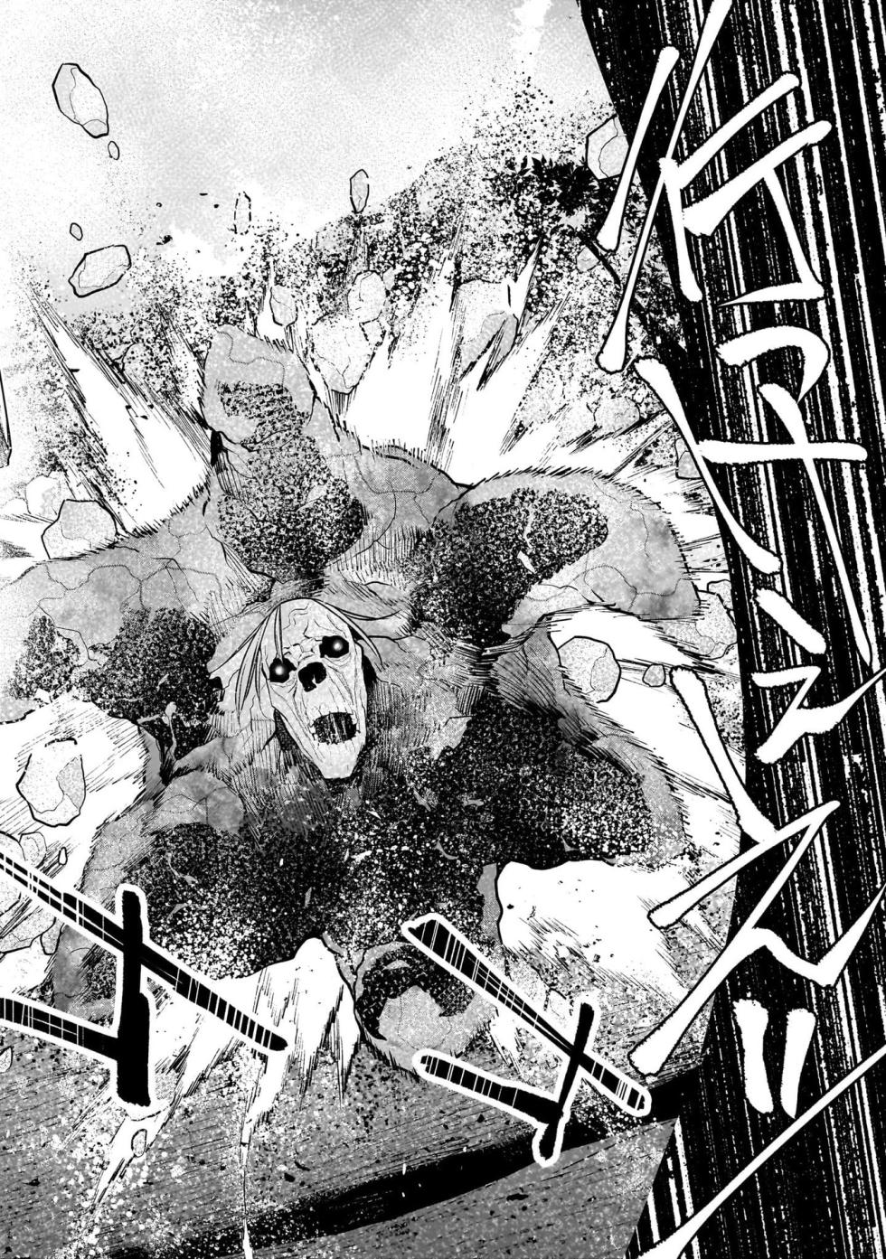 [Sarako] Girls Zombie Party Volume 4 - Page 22
