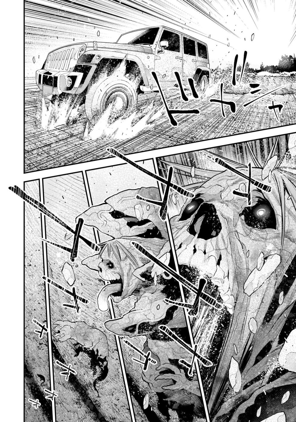 [Sarako] Girls Zombie Party Volume 4 - Page 24