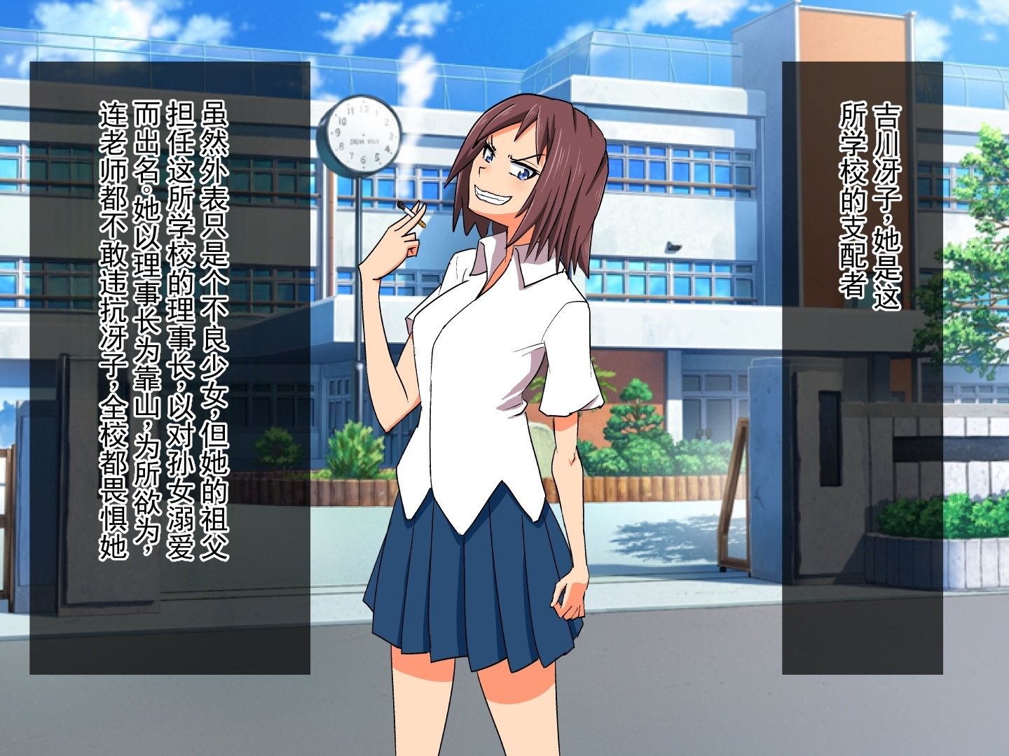 [多花ハシ] 操人术～从学校的支配者被贬为奴隶的女人～  [ai翻译 ai修复 ai嵌字] - Page 2