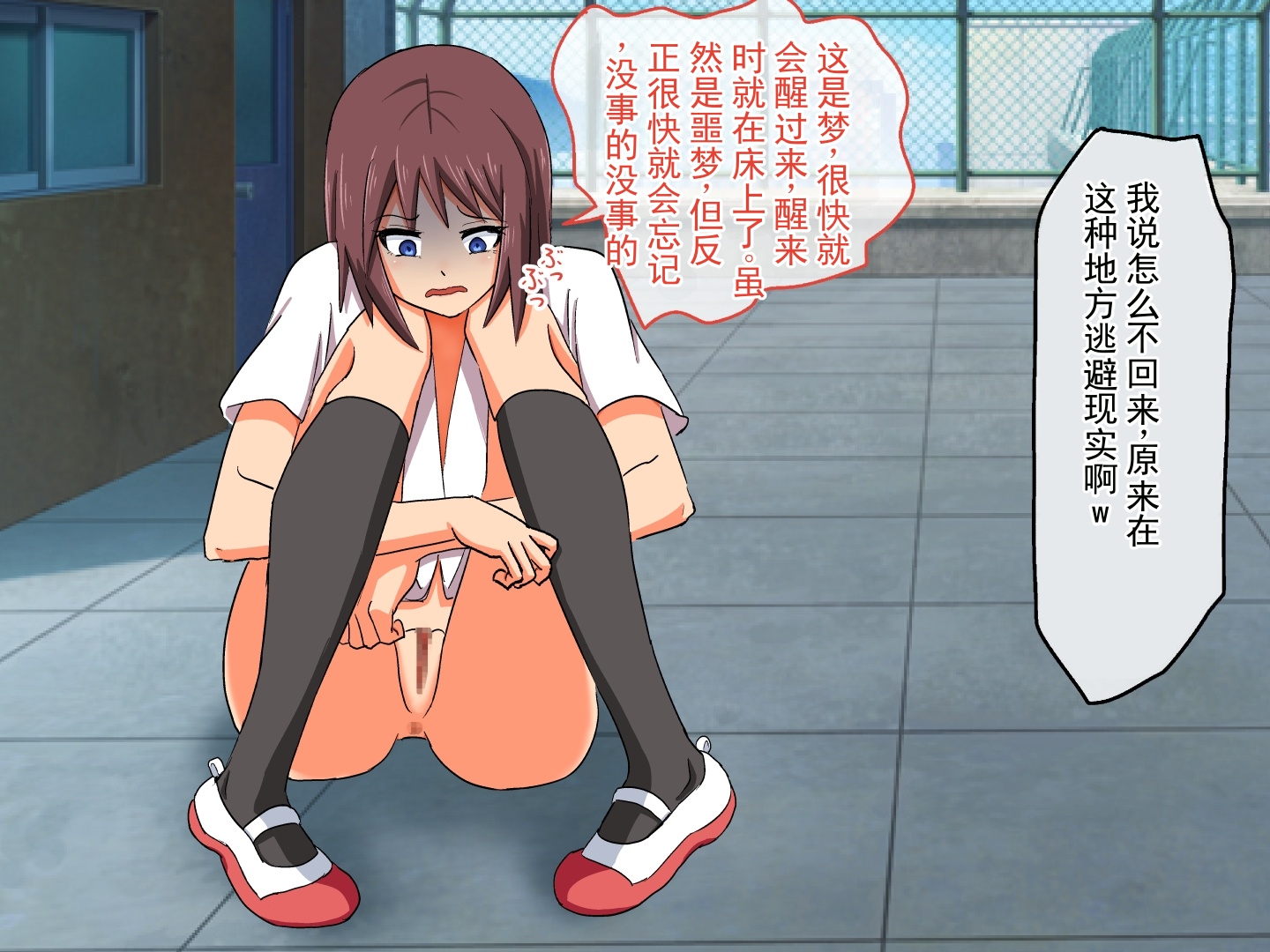[多花ハシ] 操人术～从学校的支配者被贬为奴隶的女人～  [ai翻译 ai修复 ai嵌字] - Page 26