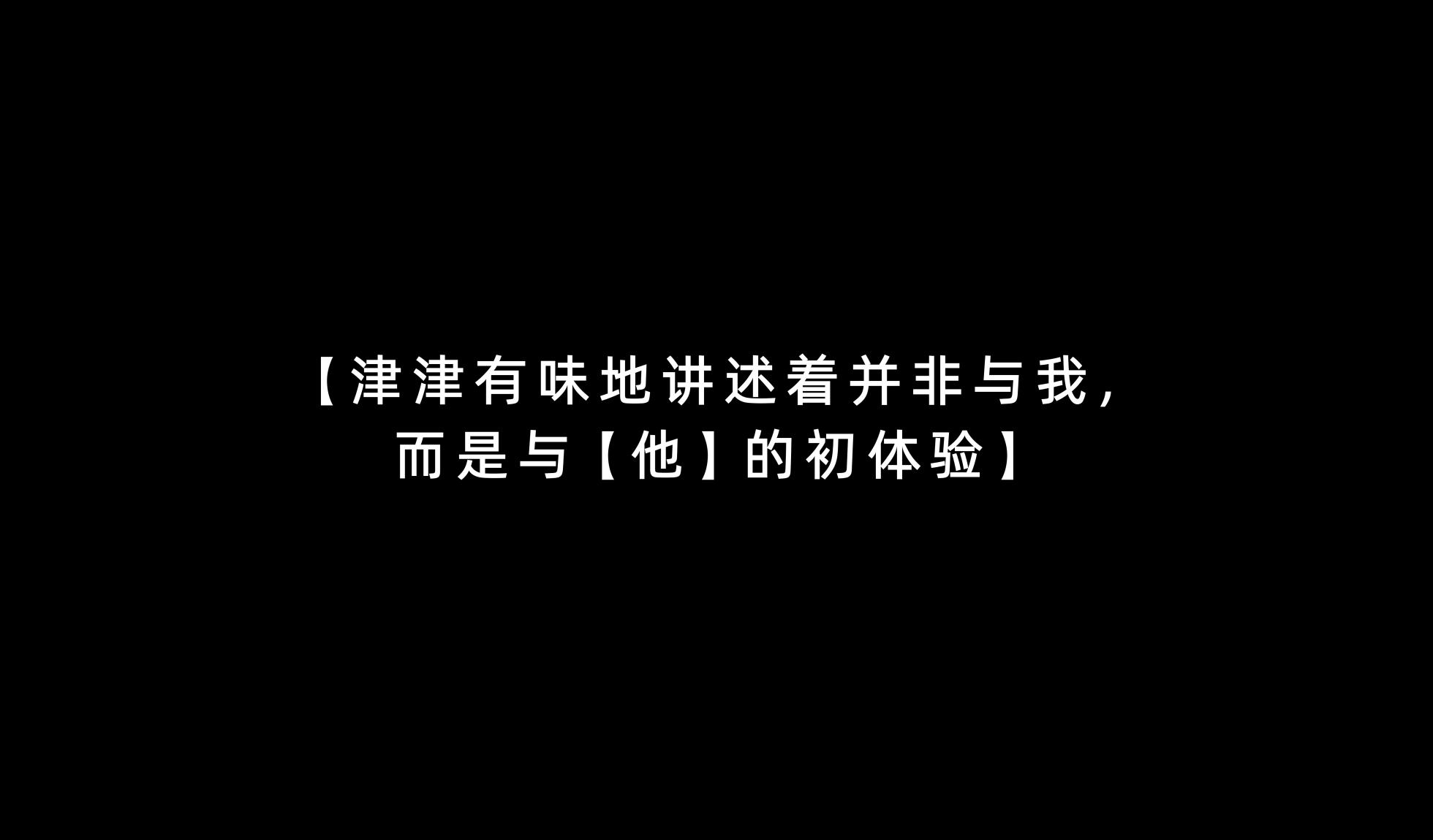 [Shanai Neet] Asuma toki_sei chishiki kaimude iiyotte kuru otoko ni yasashiku mubobina kanojo_BSS_BBC & Asuma toki_ironna netorare【GIF doga】 (Blue Archive)[Chinese](病入膏肓の牛个人AI汉化) - Page 35