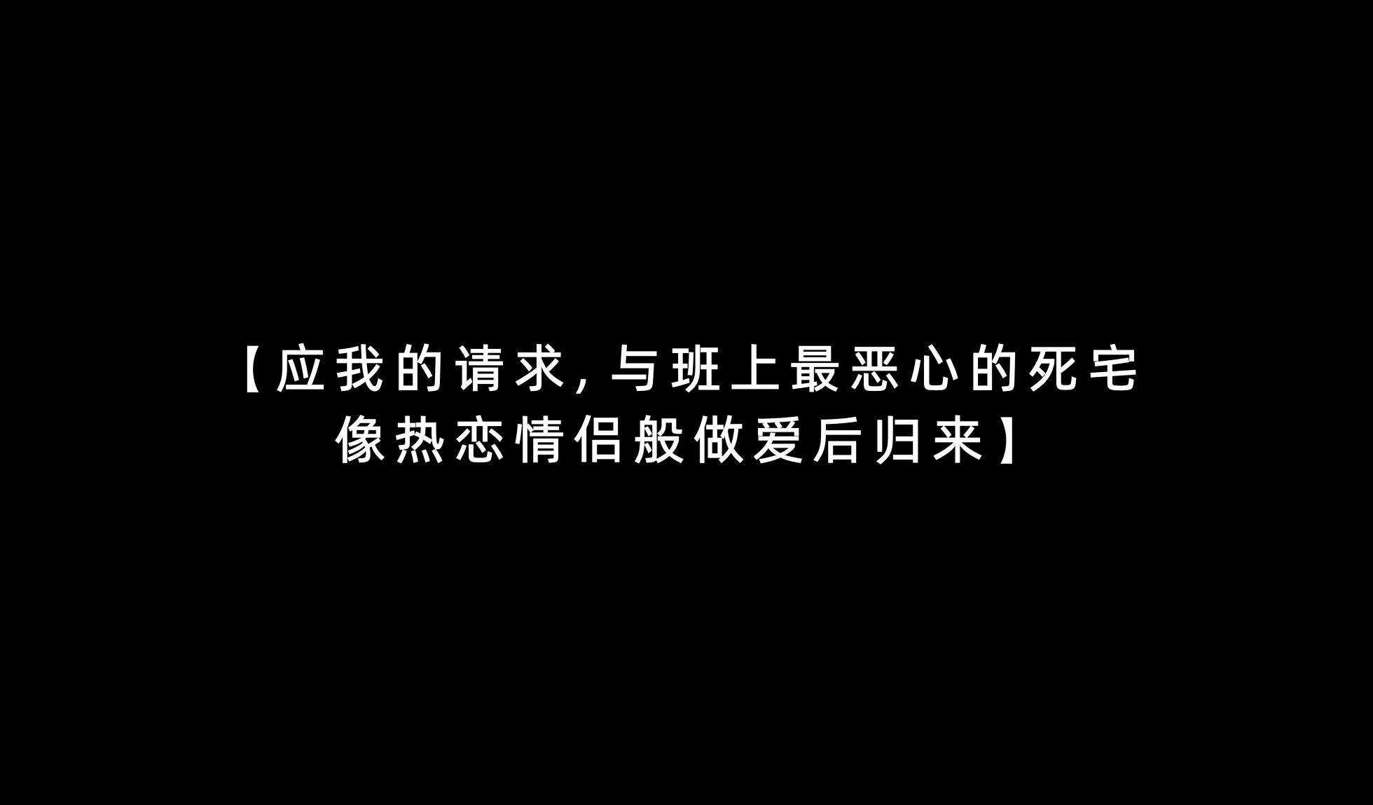 [Shanai Neet] Asuma toki_sei chishiki kaimude iiyotte kuru otoko ni yasashiku mubobina kanojo_BSS_BBC & Asuma toki_ironna netorare【GIF doga】 (Blue Archive)[Chinese](病入膏肓の牛个人AI汉化) - Page 37
