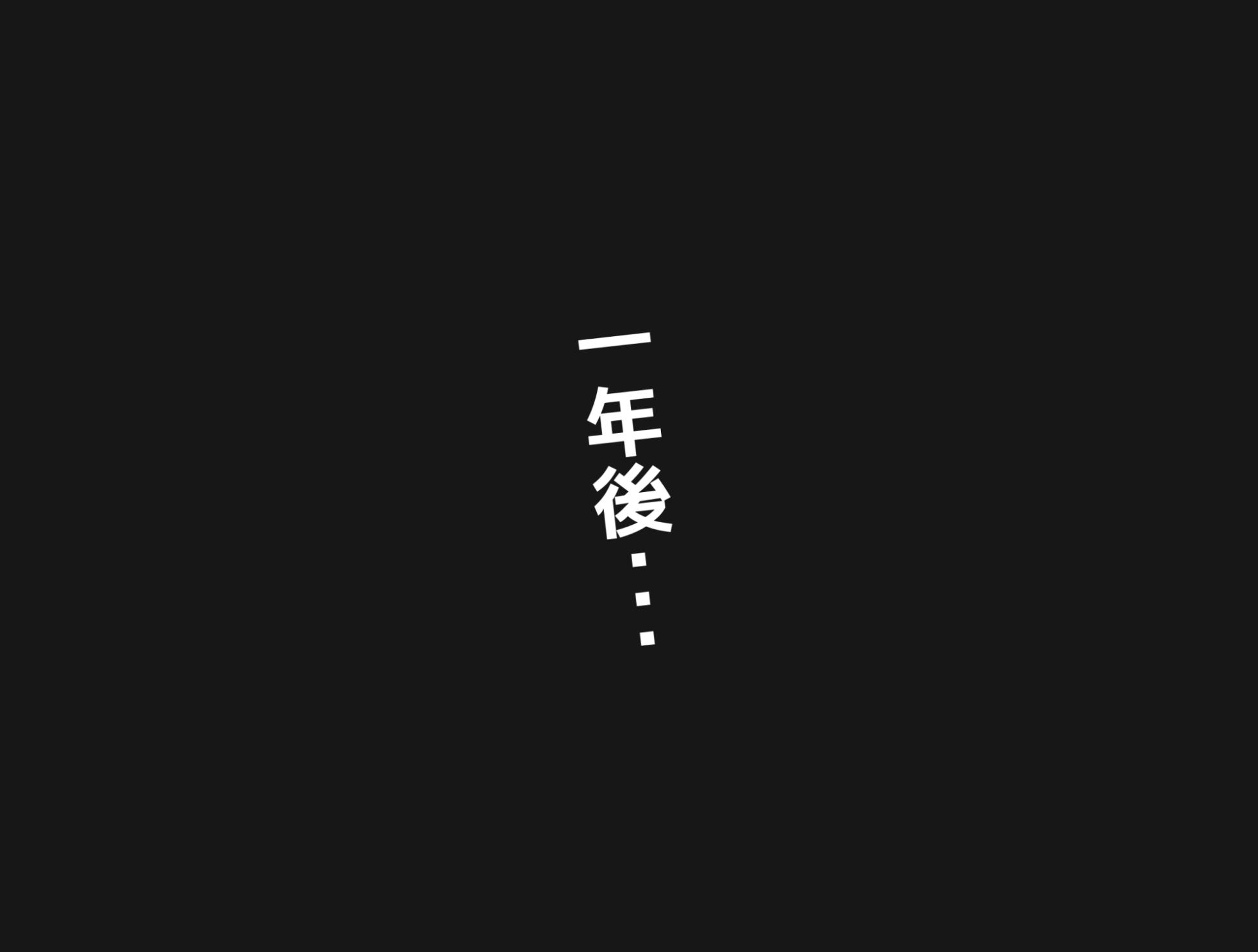 [モウデタ] 日常から屈服 [ai翻译 ai修复 ai嵌字] - Page 5