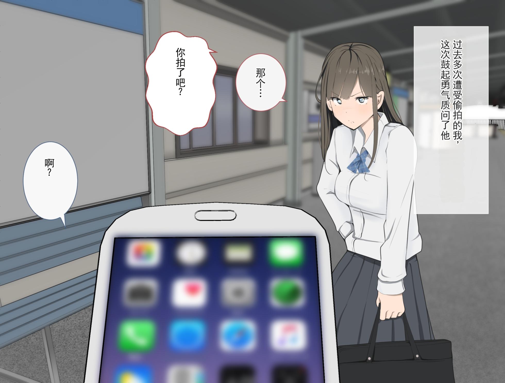 [モウデタ] 日常から屈服 [ai翻译 ai修复 ai嵌字] - Page 30
