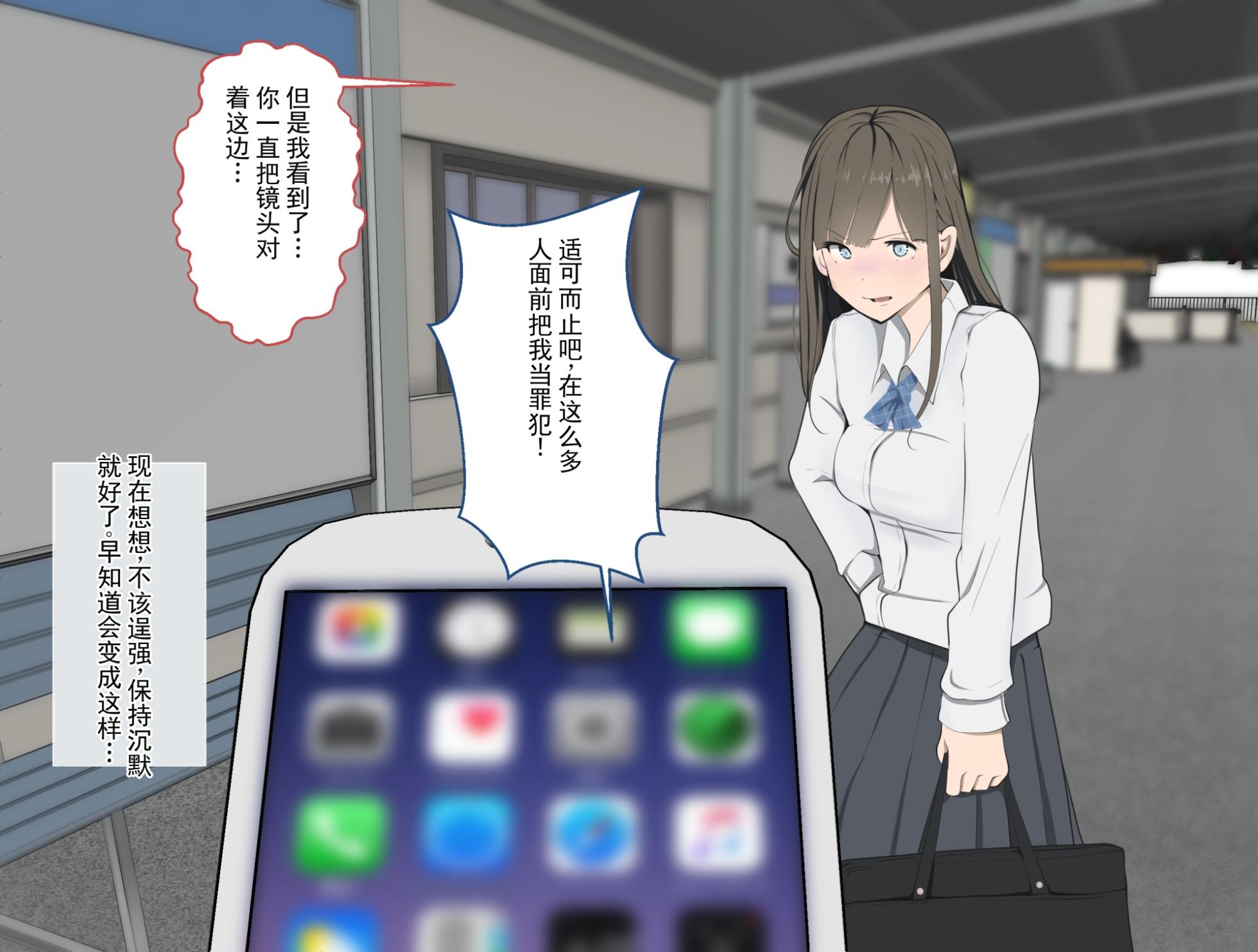 [モウデタ] 日常から屈服 [ai翻译 ai修复 ai嵌字] - Page 32