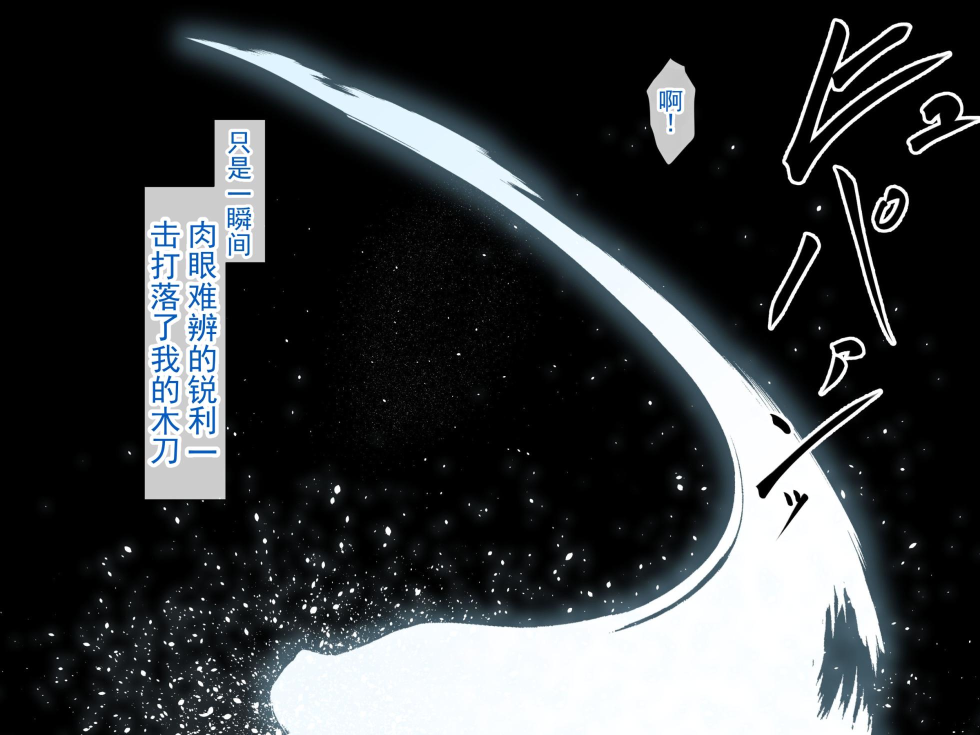 [ひなえろん] 女忍者雪乃～被玷污的骄傲，与对凋零逝去的主君的思念～  [ai翻译 ai修复 ai嵌字] - Page 3