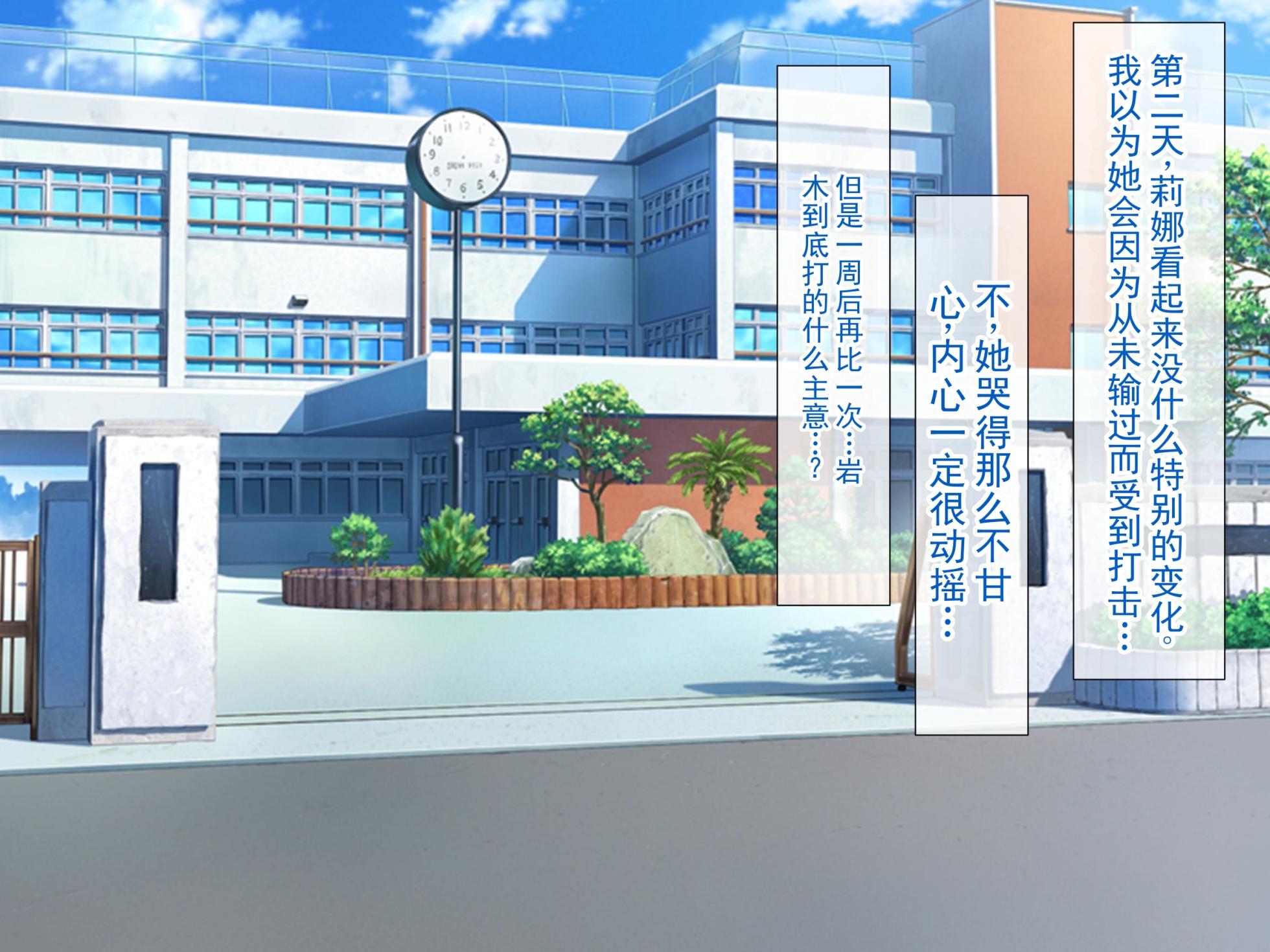 [ひなえろん] 败北雌堕～胜过男人的女格斗家屈服，沦为受虐母猪的故事～  [ai翻译 ai修复 ai嵌字] - Page 16