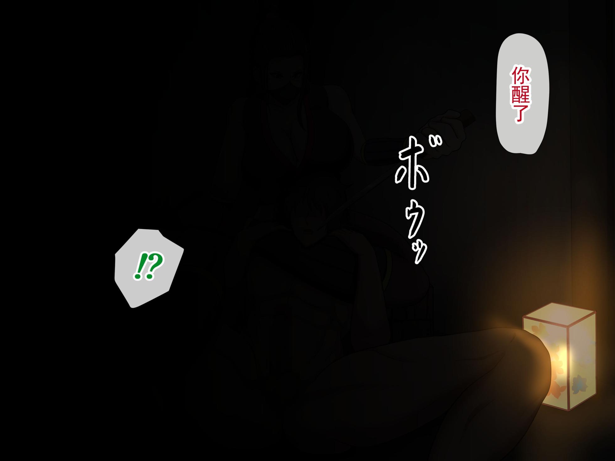 [ひなえろん] 女忍散华 思念主君而凄惨凋零的女忍者   [ai翻译 ai修复 ai嵌字] - Page 3