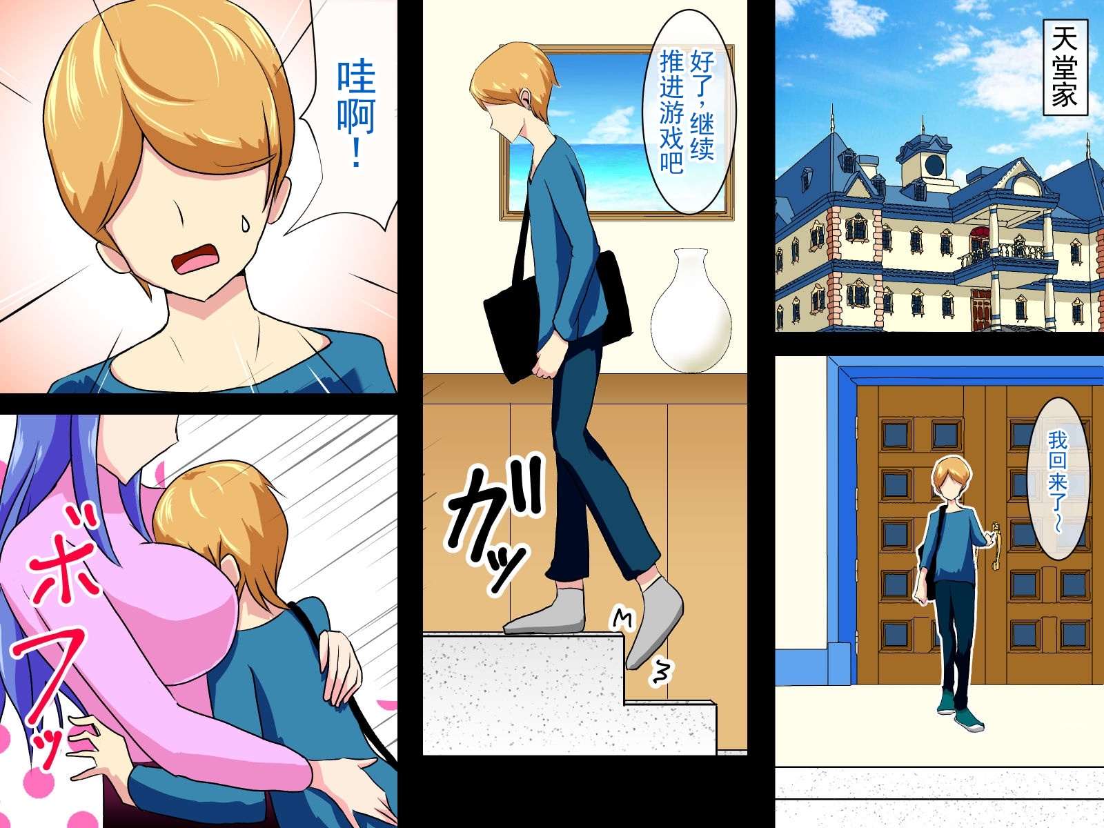 [ひなえろん] 一直挂念我的师父凄惨战败，遭监禁强暴的故事～美人女忍者 九条美冬～  [ai翻译 ai修复 ai嵌字] - Page 3