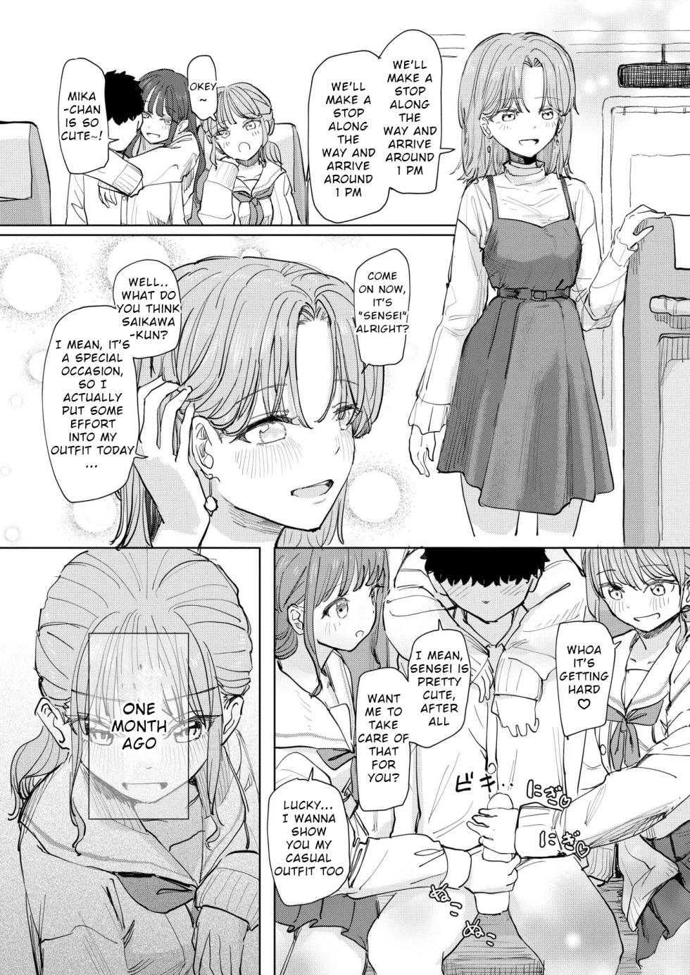 The Greatest School Trip I Could Think Of - Page 3